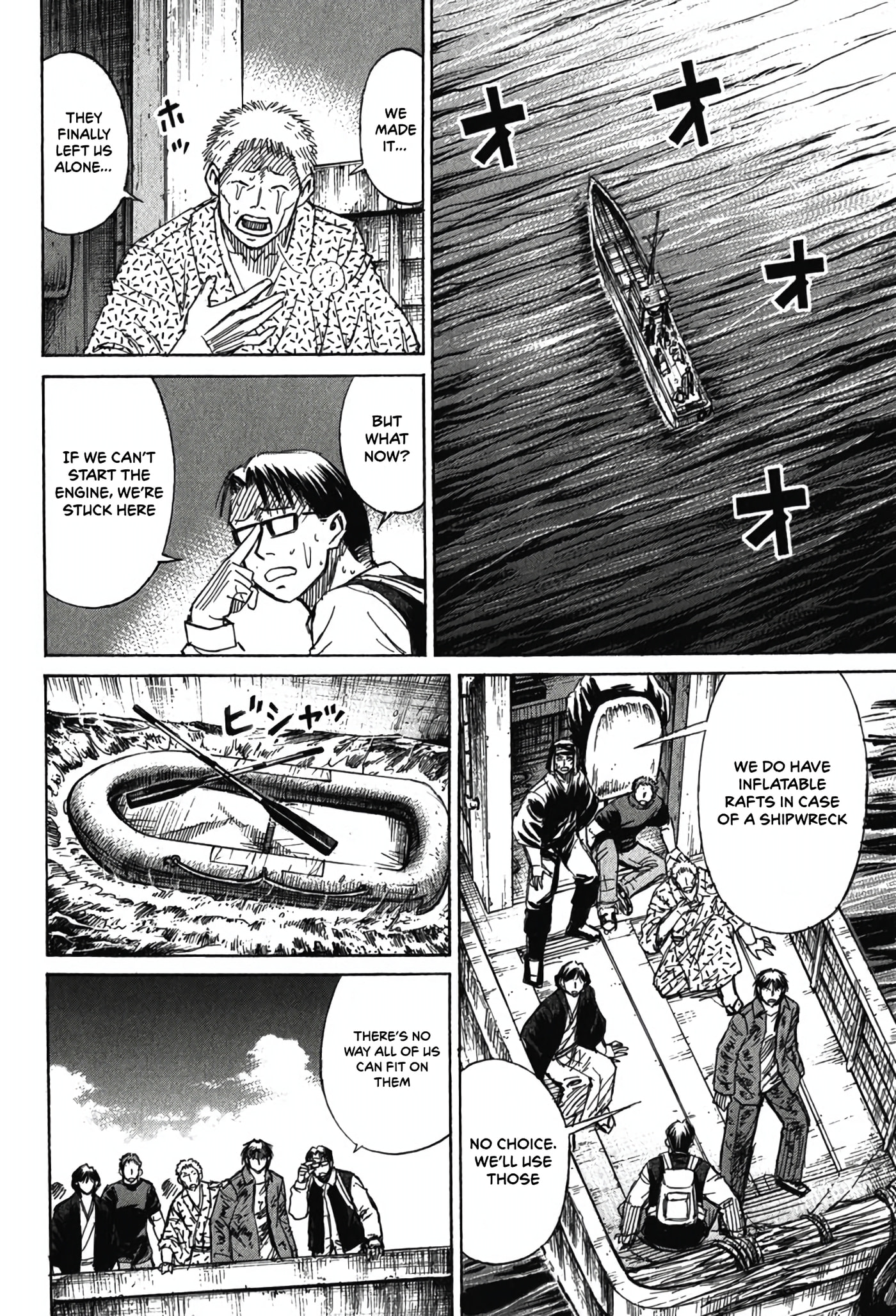 Higanjima - Saigo no 47 Hiai Chapter 133 page 15 - 