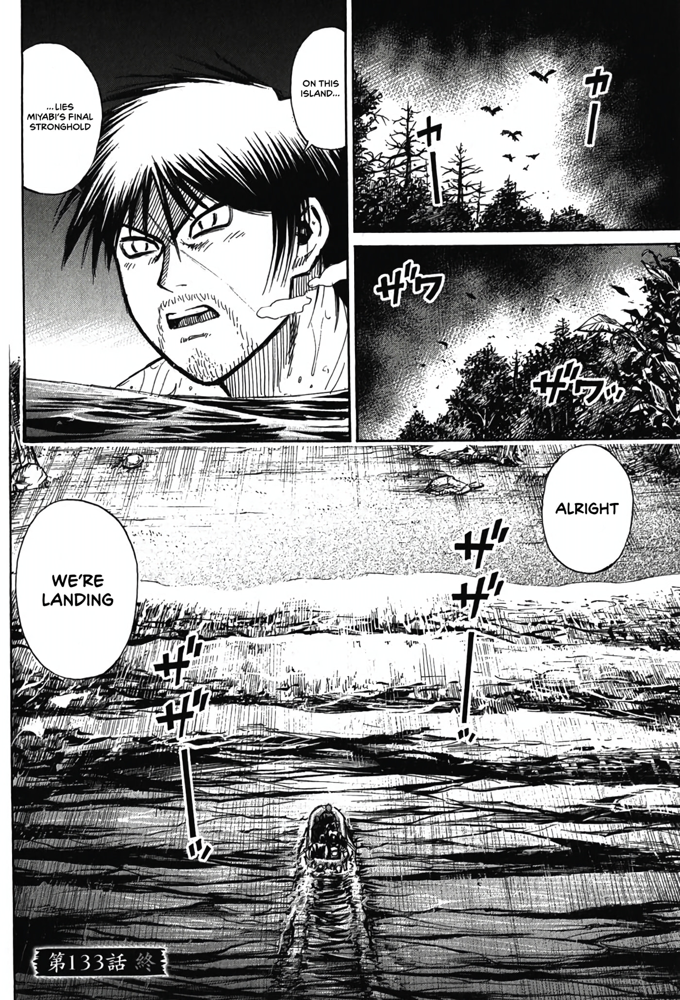 Higanjima - Saigo no 47 Hiai Chapter 133 page 18 - 