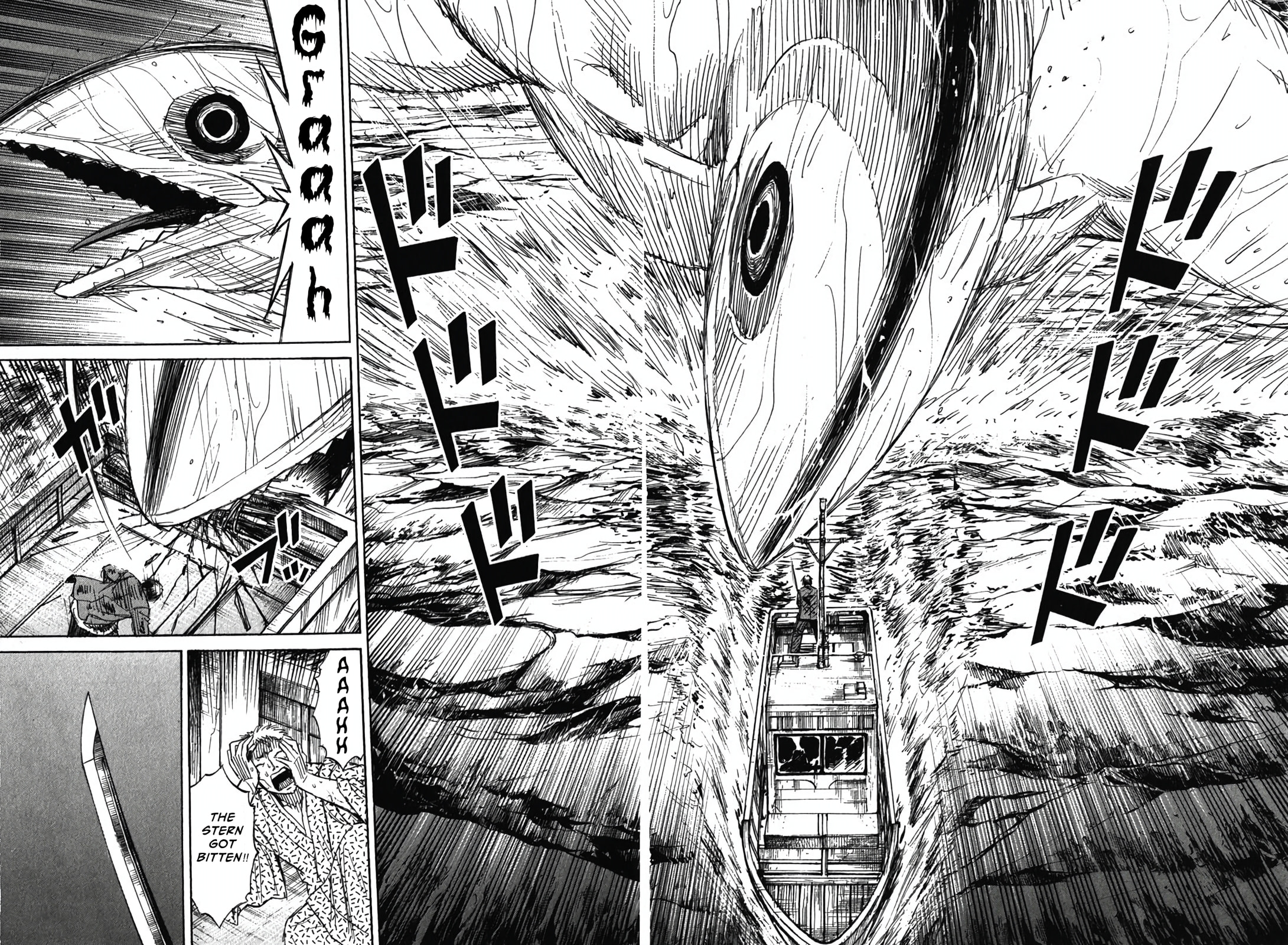 Higanjima - Saigo no 47 Hiai Chapter 133 page 4 - 