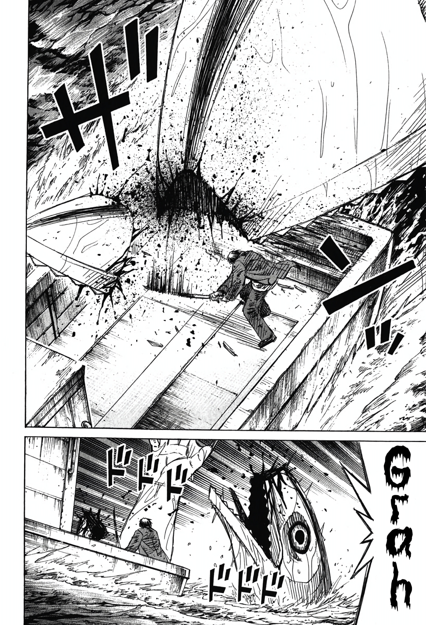 Higanjima - Saigo no 47 Hiai Chapter 133 page 5 - 