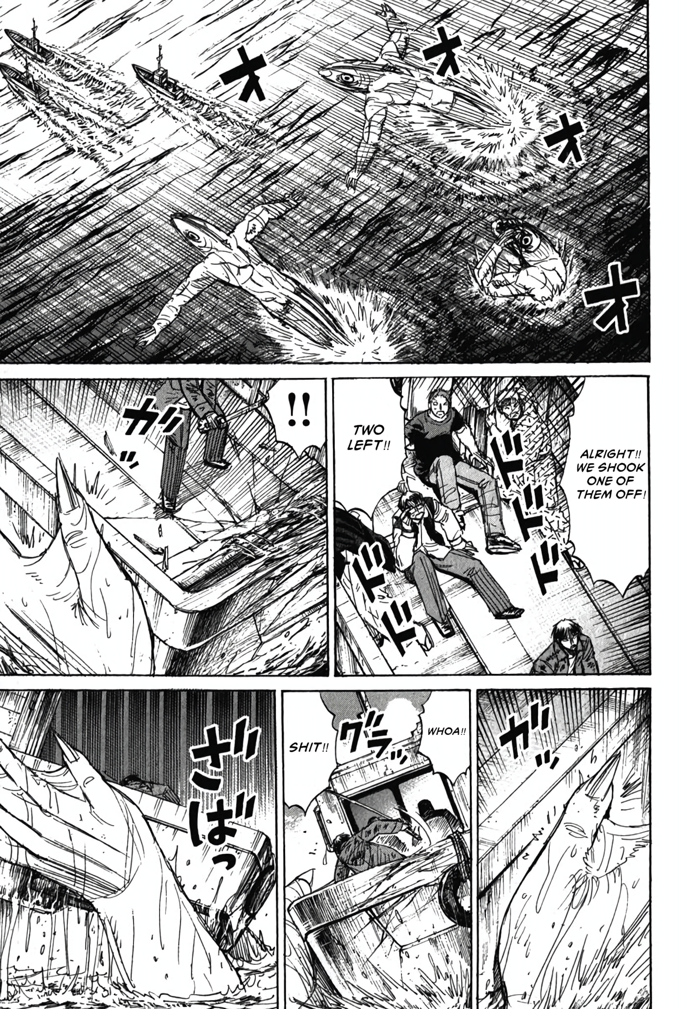Higanjima - Saigo no 47 Hiai Chapter 133 page 6 - 