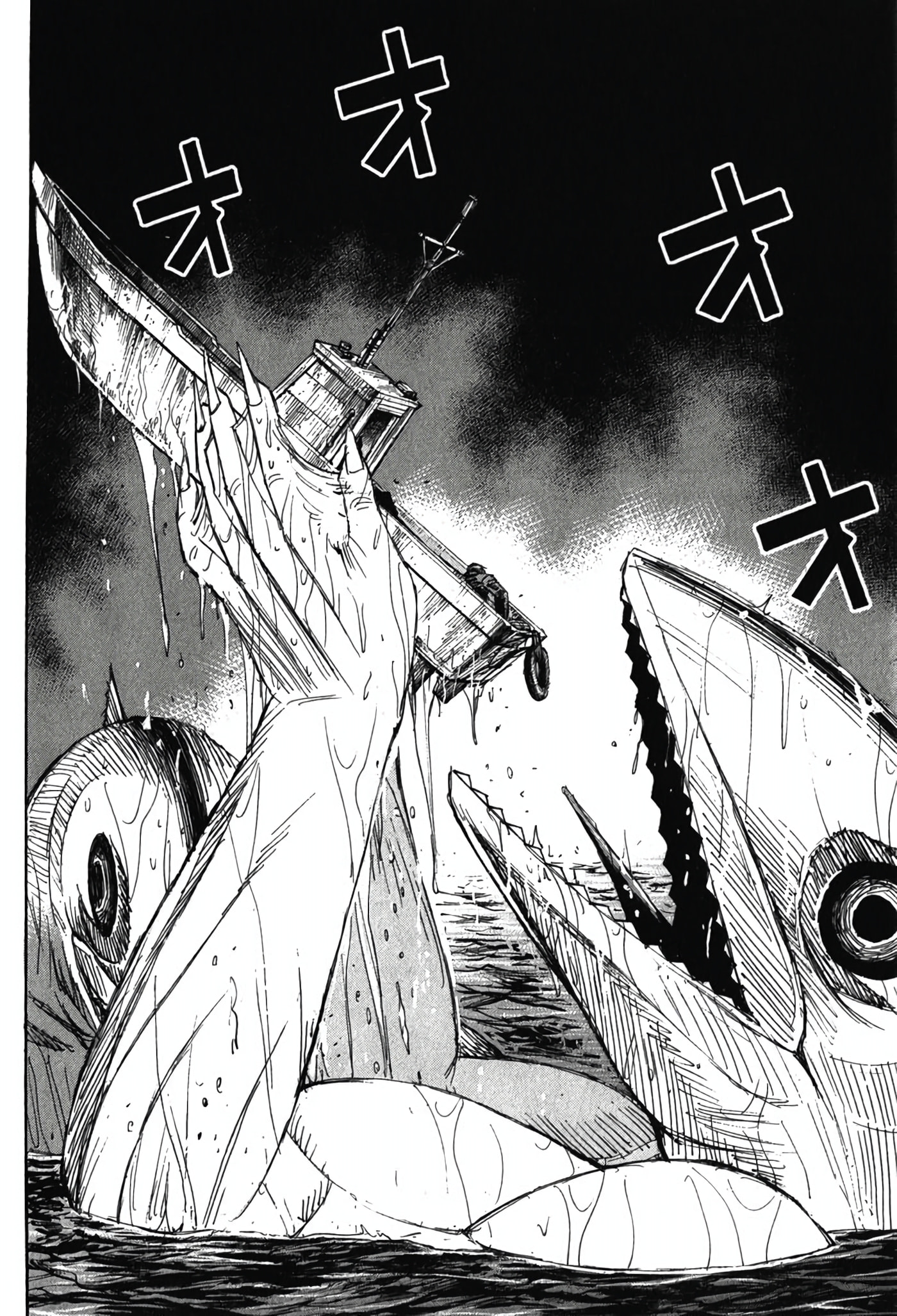 Higanjima - Saigo no 47 Hiai Chapter 133 page 7 - 