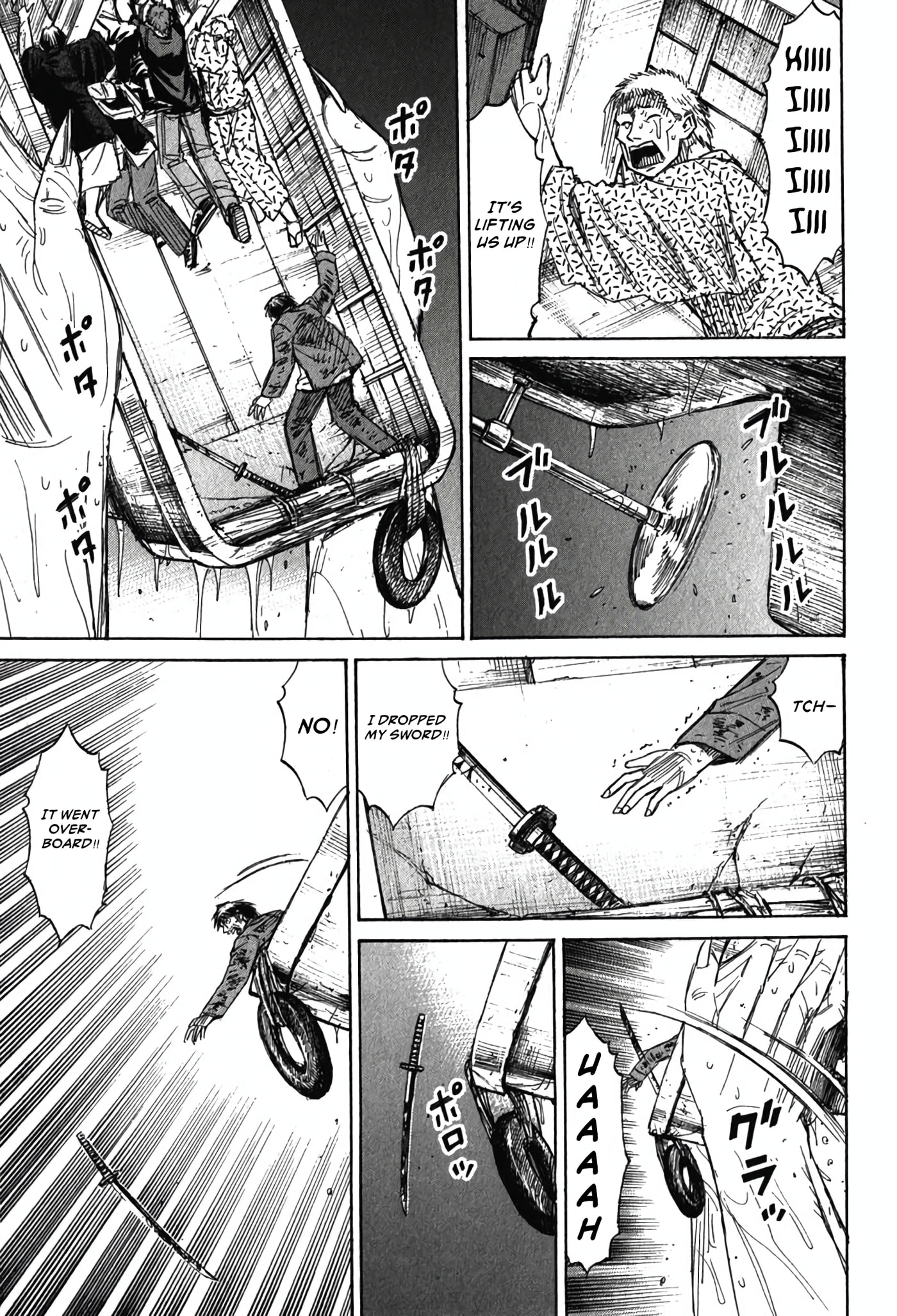 Higanjima - Saigo no 47 Hiai Chapter 133 page 8 - 