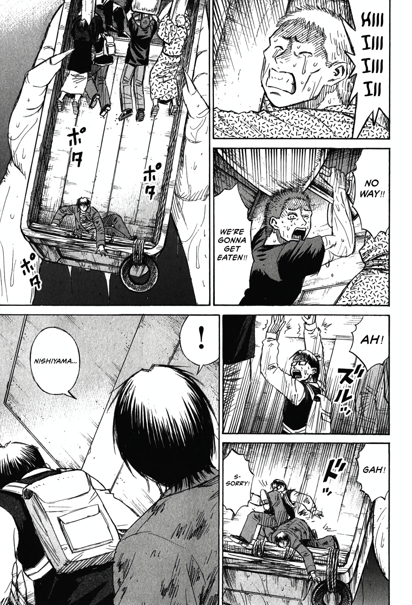 Higanjima - Saigo no 47 Hiai Chapter 133 page 10 - 