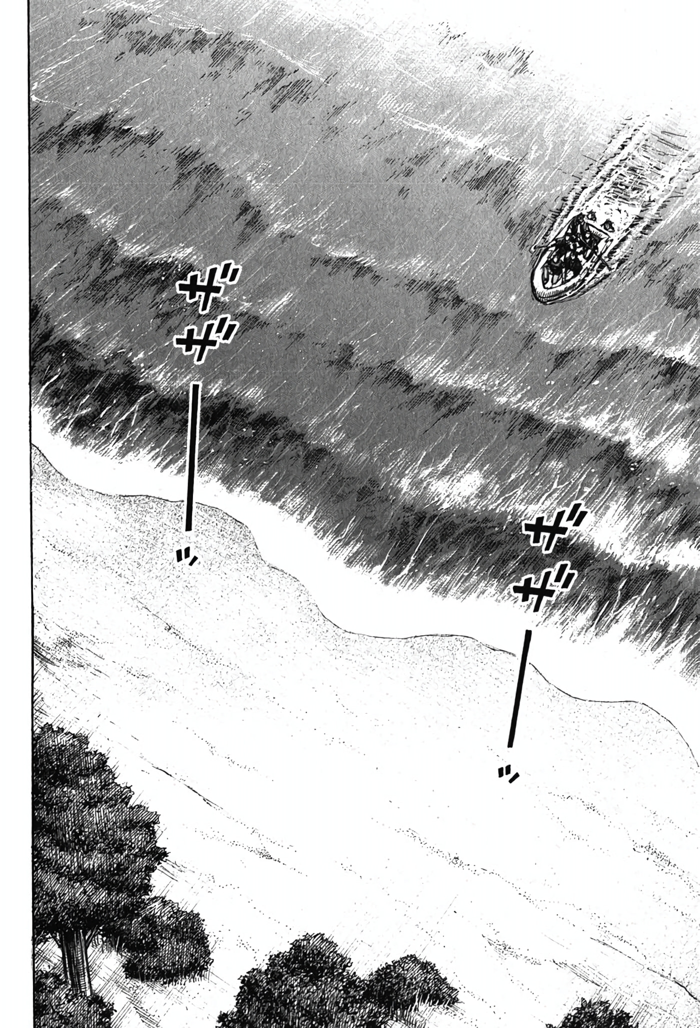 Higanjima - Saigo no 47 Hiai Chapter 134 page 2 - 