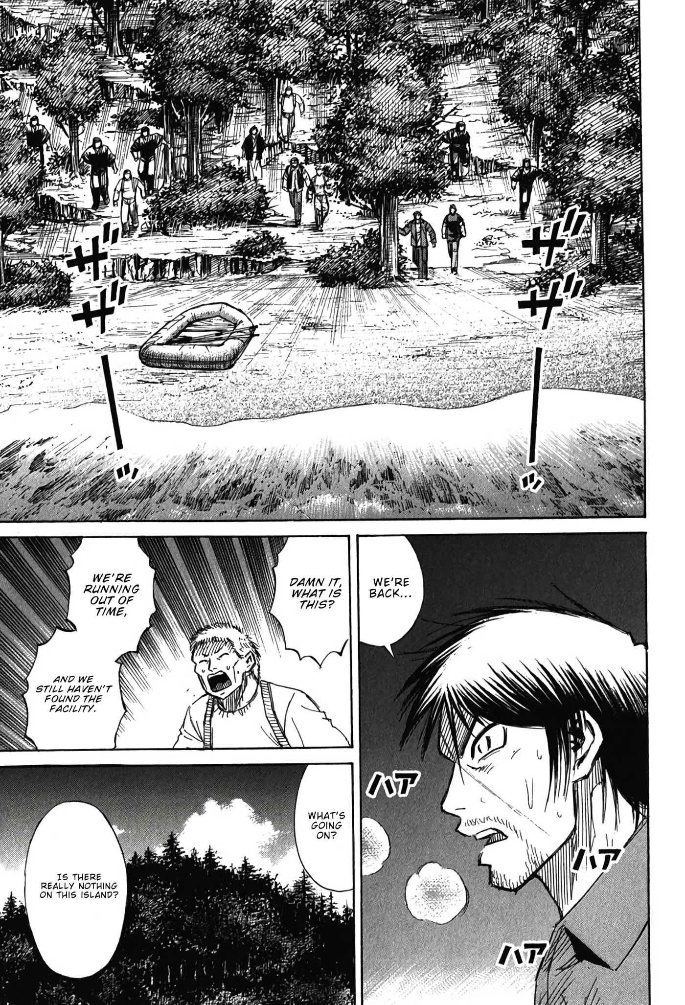 Higanjima - Saigo no 47 Hiai Chapter 134 page 13 - 