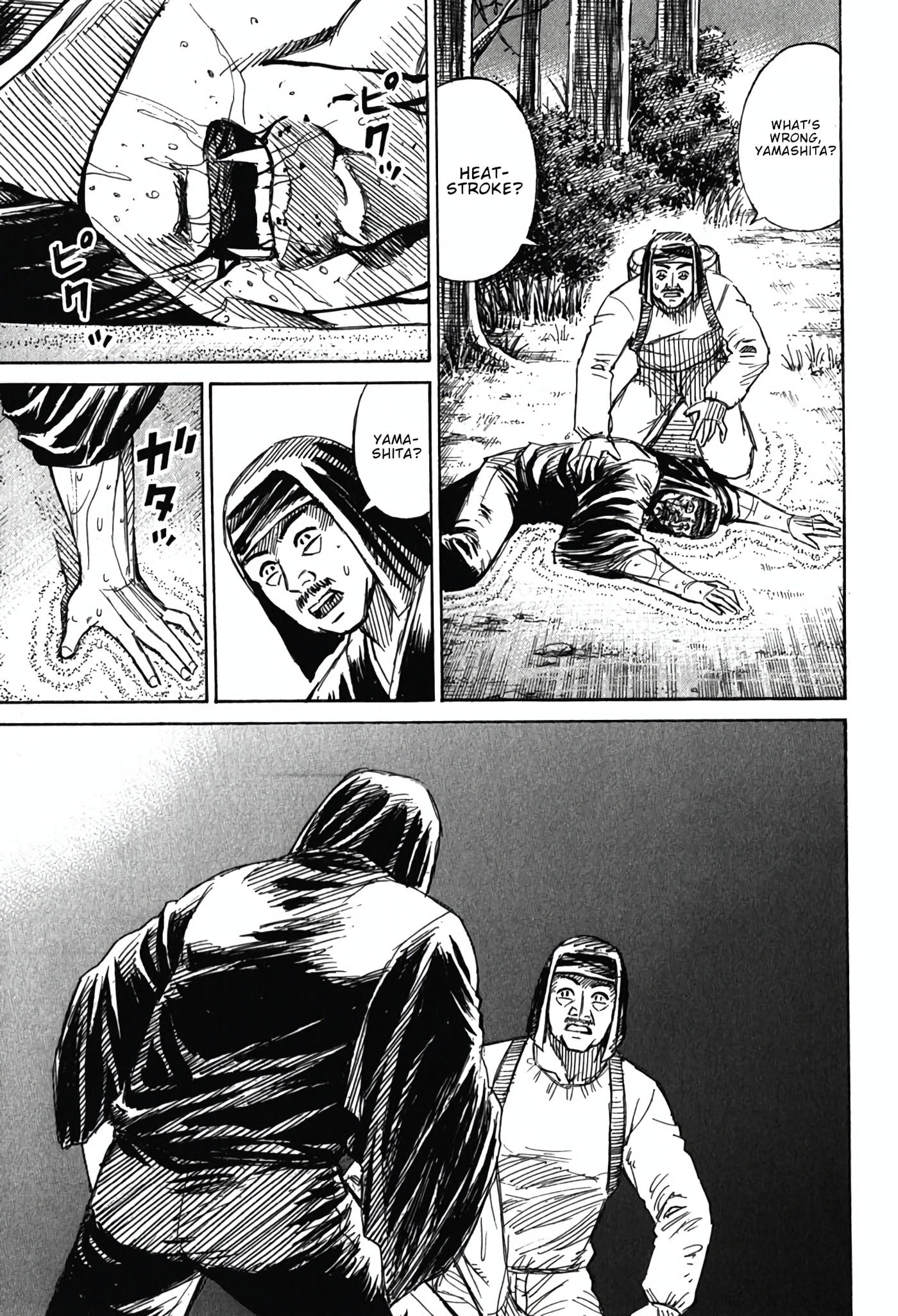 Higanjima - Saigo no 47 Hiai Chapter 134 page 15 - 
