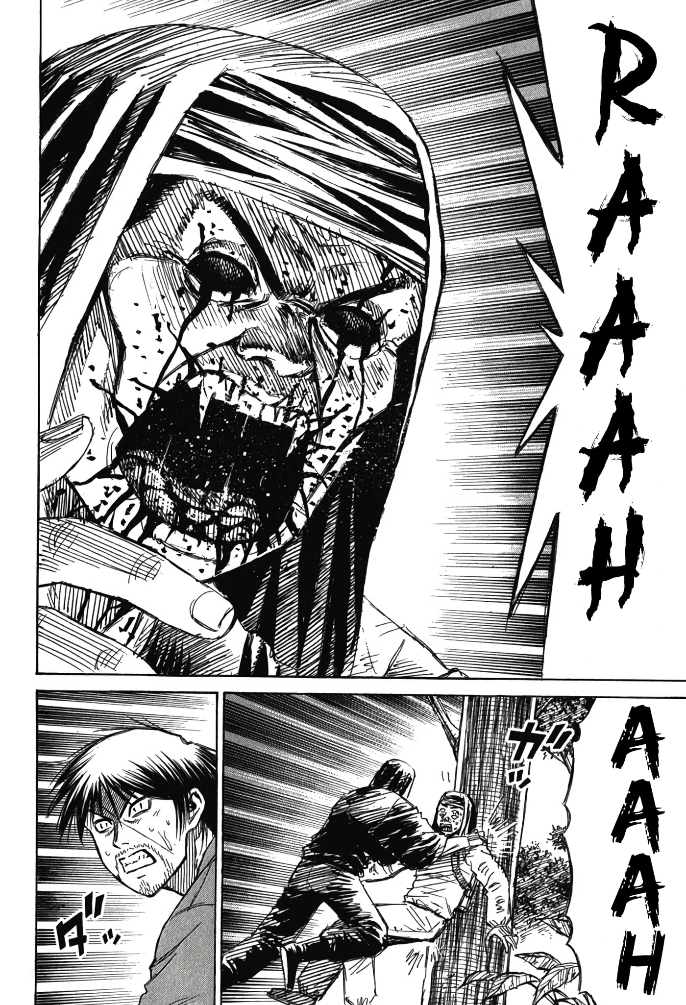 Higanjima - Saigo no 47 Hiai Chapter 134 page 16 - 