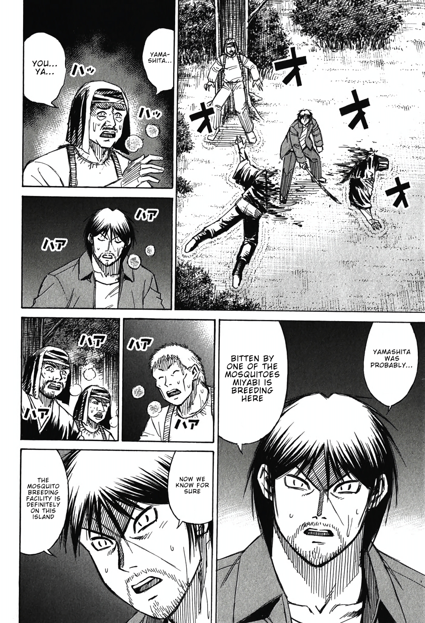 Higanjima - Saigo no 47 Hiai Chapter 134 page 18 - 
