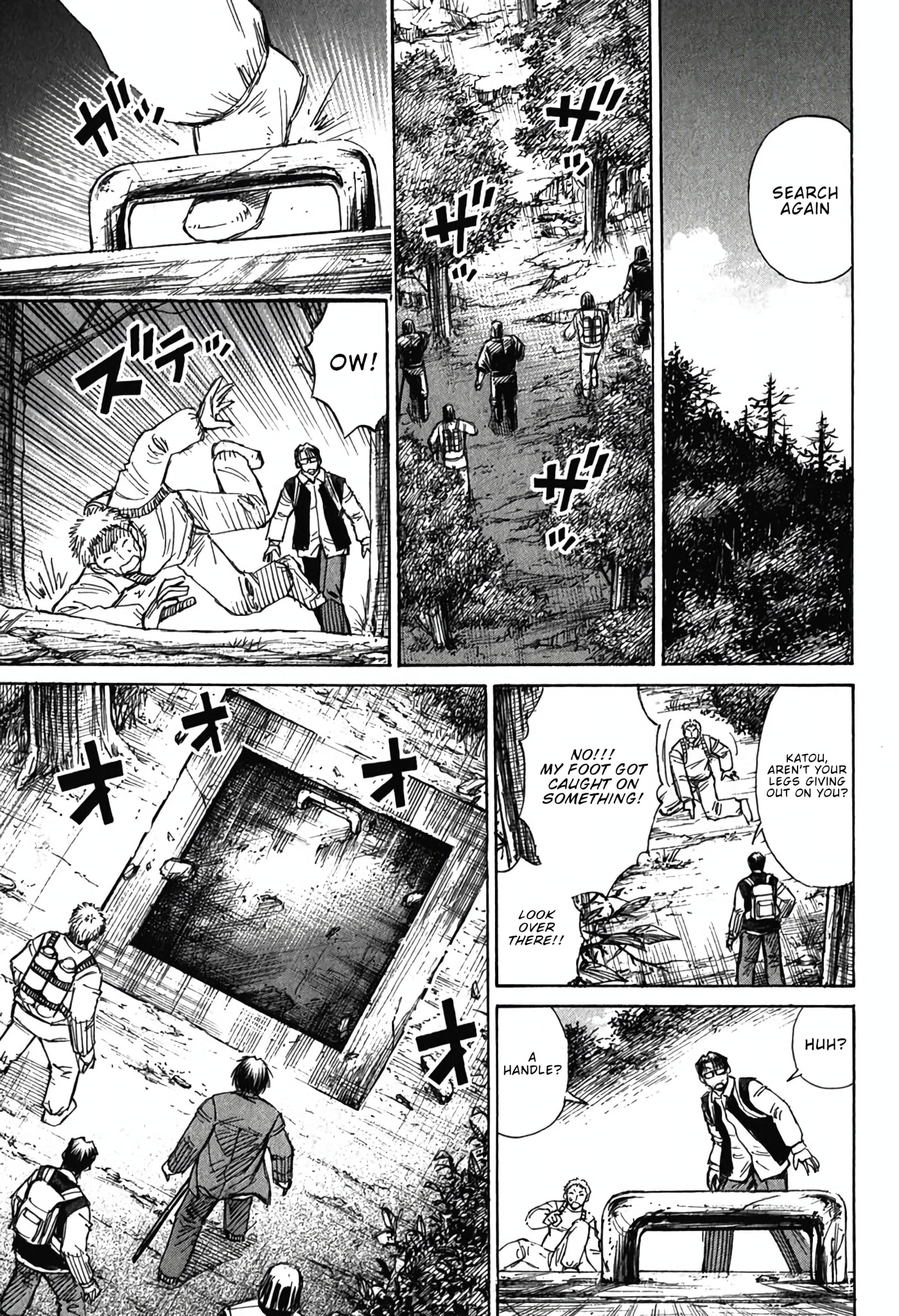 Higanjima - Saigo no 47 Hiai Chapter 134 page 19 - 