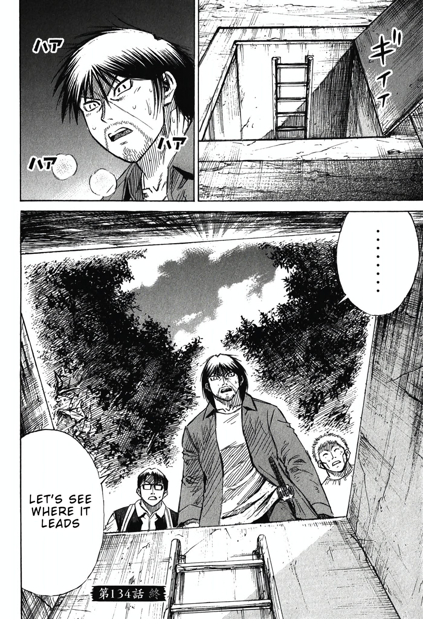 Higanjima - Saigo no 47 Hiai Chapter 134 page 20 - 