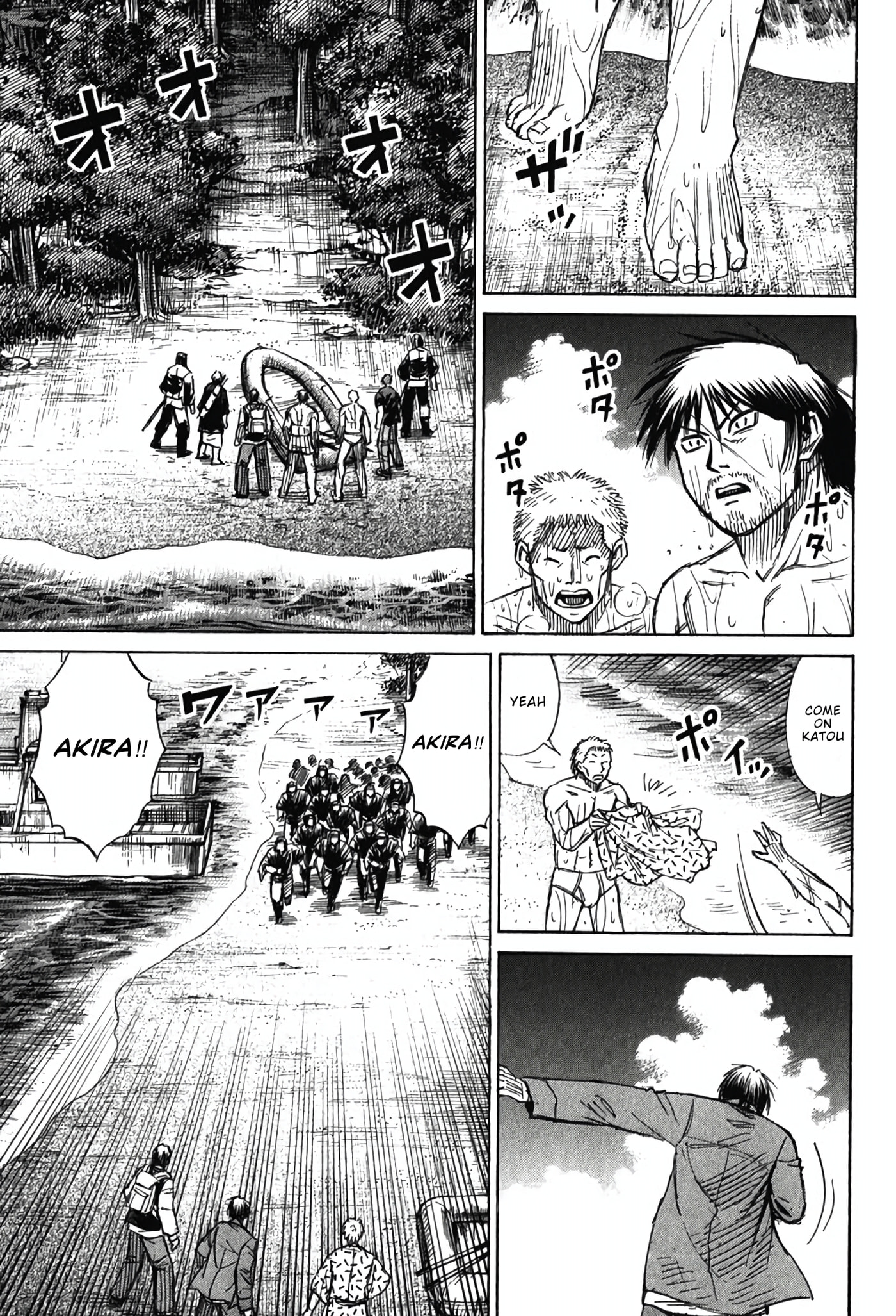 Higanjima - Saigo no 47 Hiai Chapter 134 page 3 - 