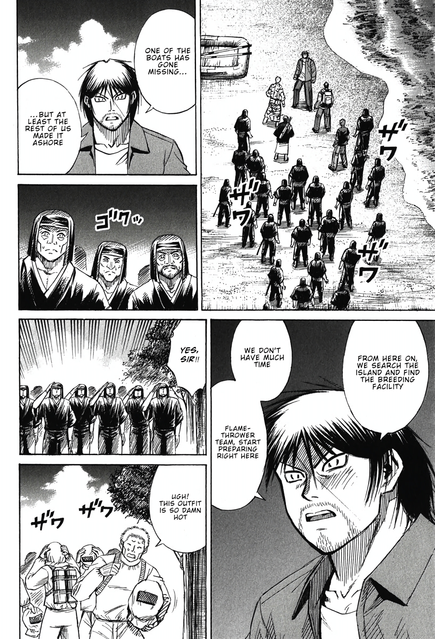 Higanjima - Saigo no 47 Hiai Chapter 134 page 4 - 