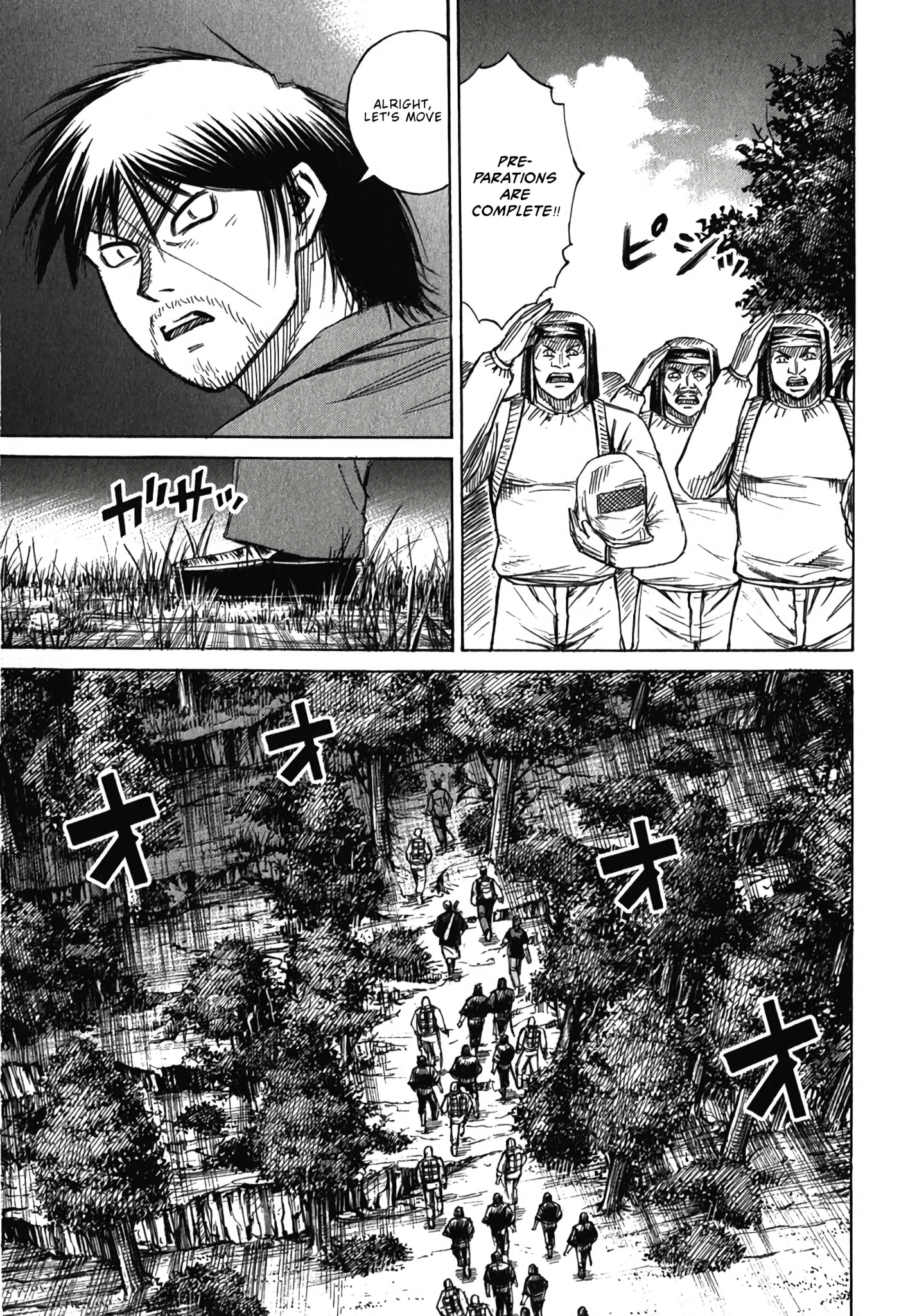 Higanjima - Saigo no 47 Hiai Chapter 134 page 5 - 