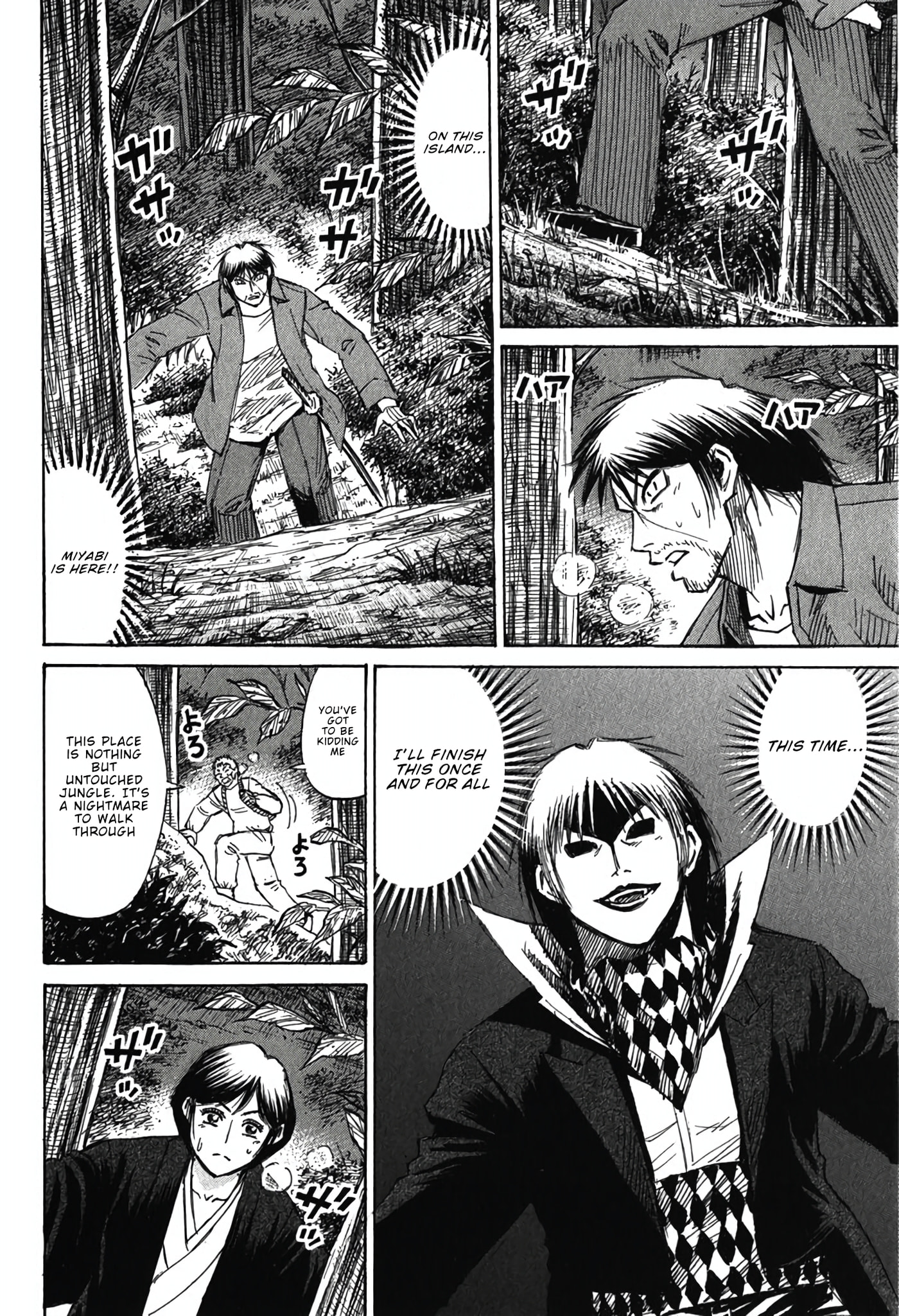 Higanjima - Saigo no 47 Hiai Chapter 134 page 6 - 
