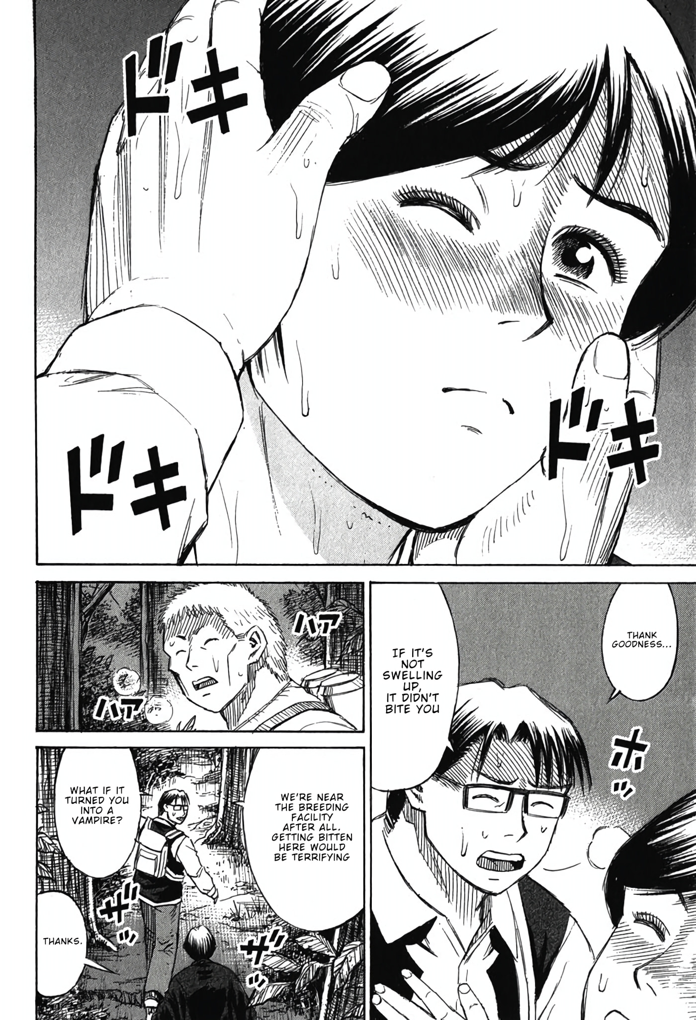 Higanjima - Saigo no 47 Hiai Chapter 134 page 8 - 