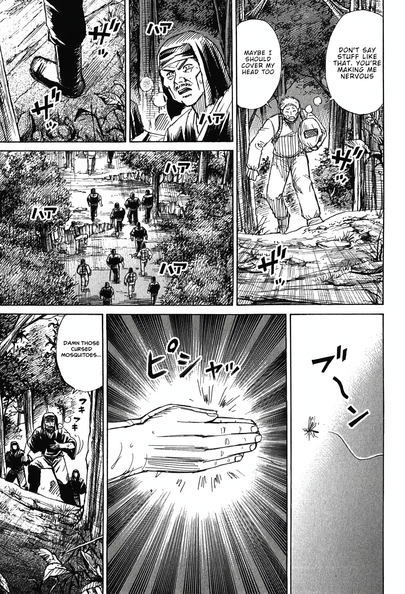 Higanjima - Saigo no 47 Hiai Chapter 134 page 9 - 