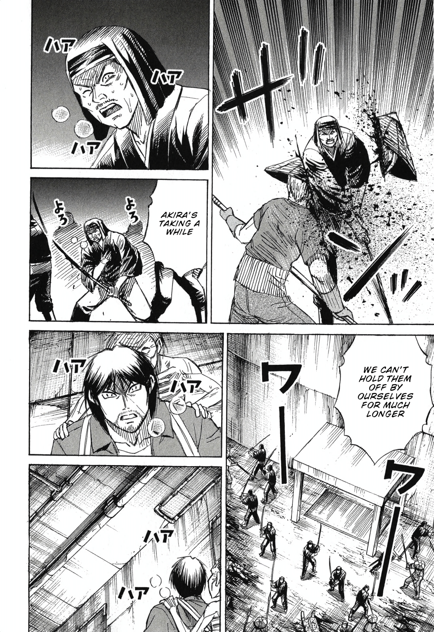Higanjima - Saigo no 47 Hiai Chapter 137 page 14 - 