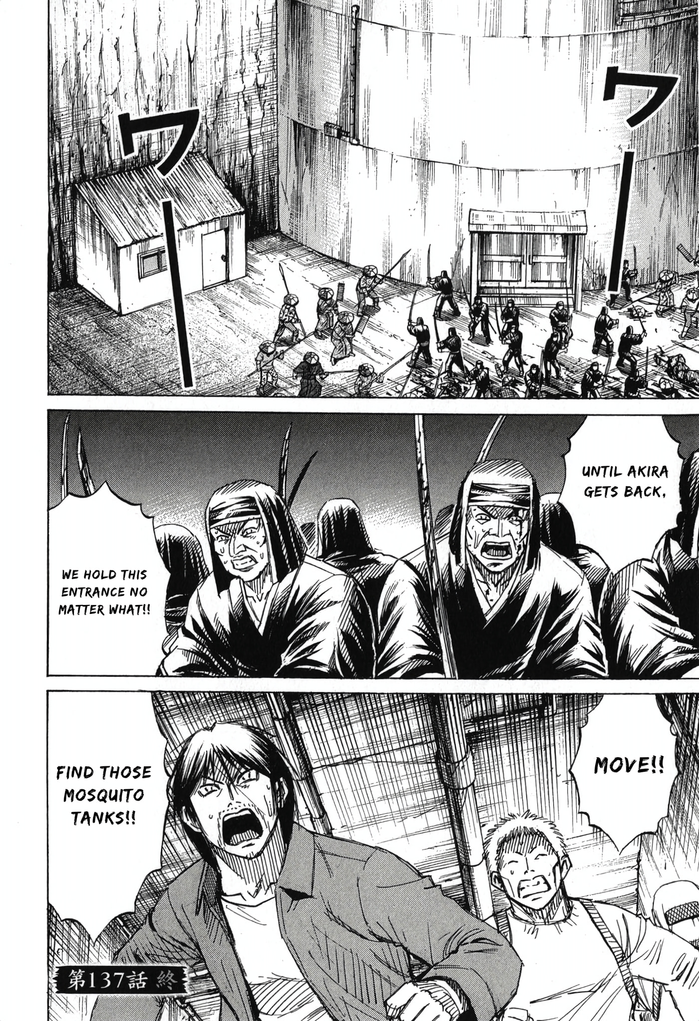 Higanjima - Saigo no 47 Hiai Chapter 137 page 24 - 