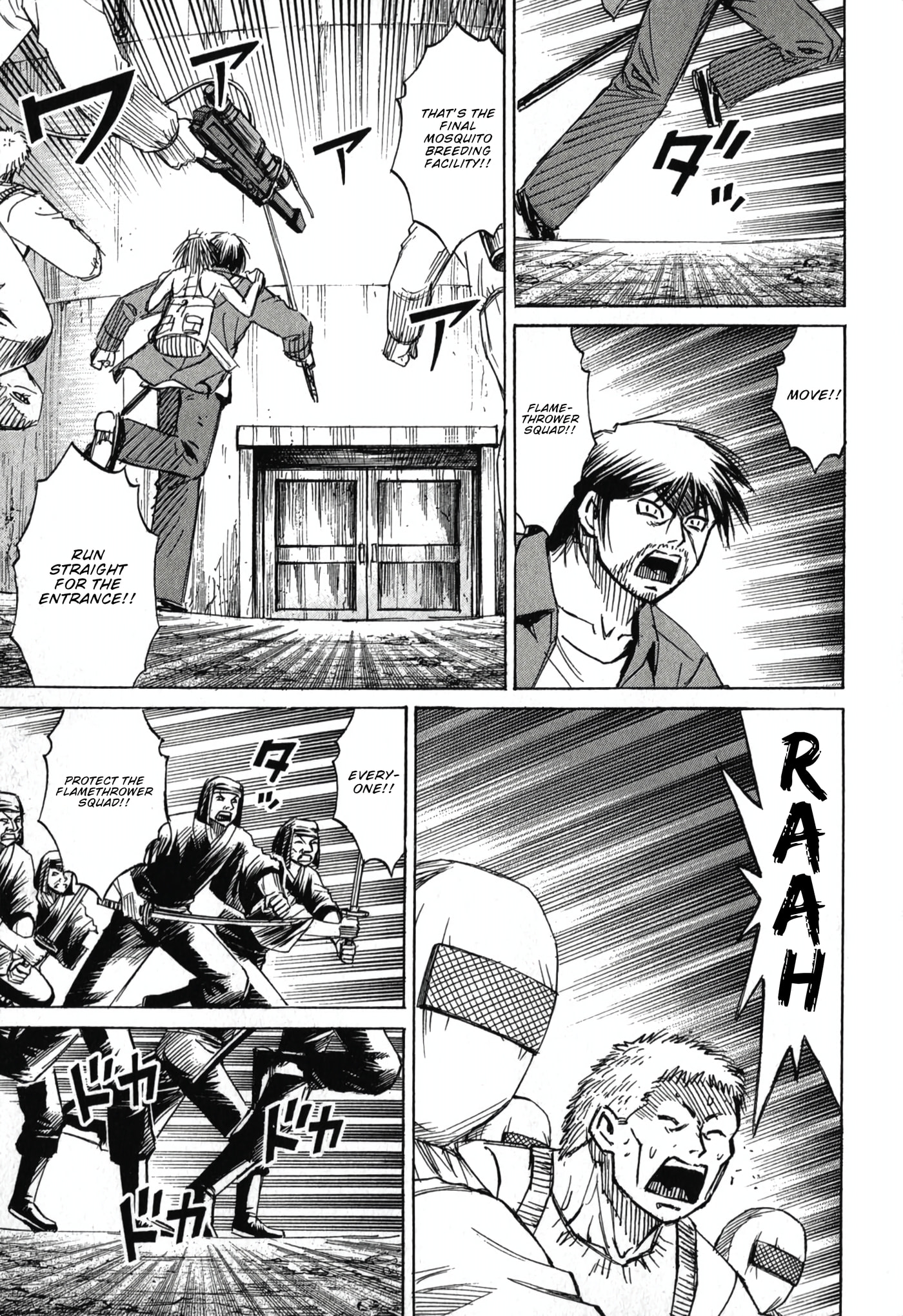 Higanjima - Saigo no 47 Hiai Chapter 137 page 5 - 
