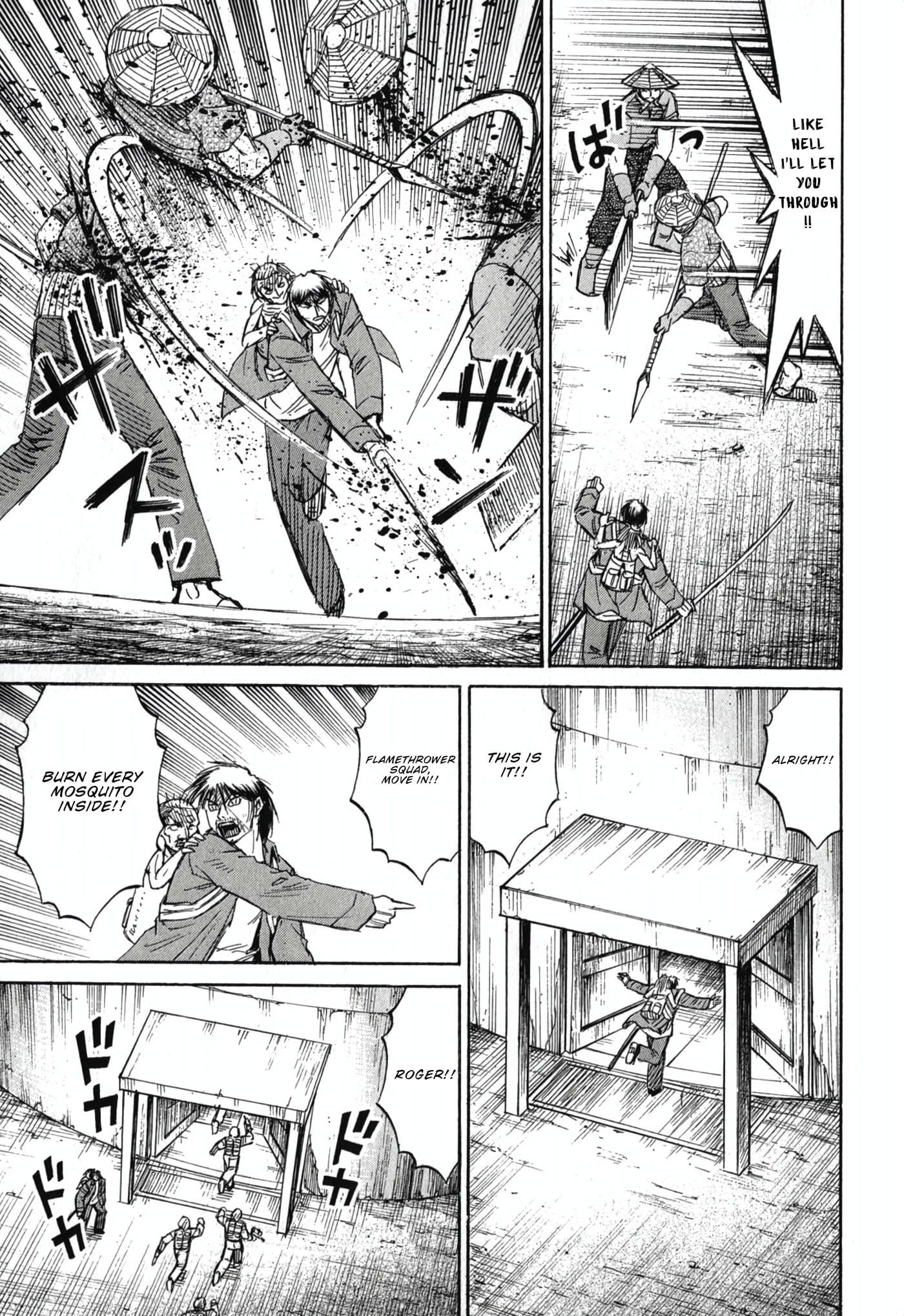 Higanjima - Saigo no 47 Hiai Chapter 137 page 7 - 
