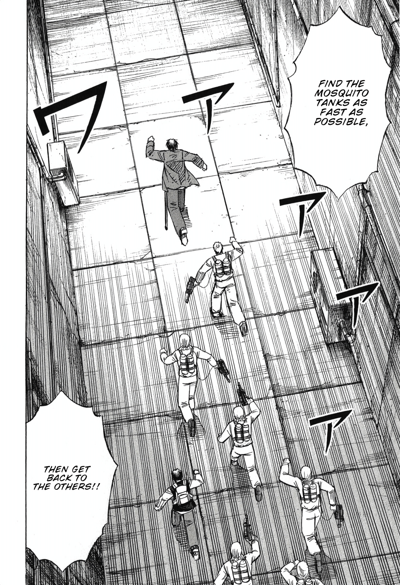 Higanjima - Saigo no 47 Hiai Chapter 138 page 2 - 