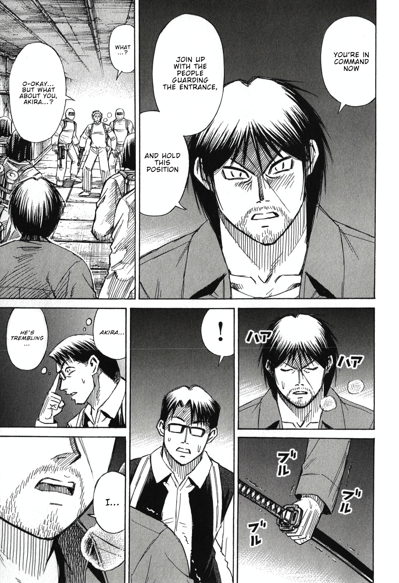 Higanjima - Saigo no 47 Hiai Chapter 138 page 13 - 