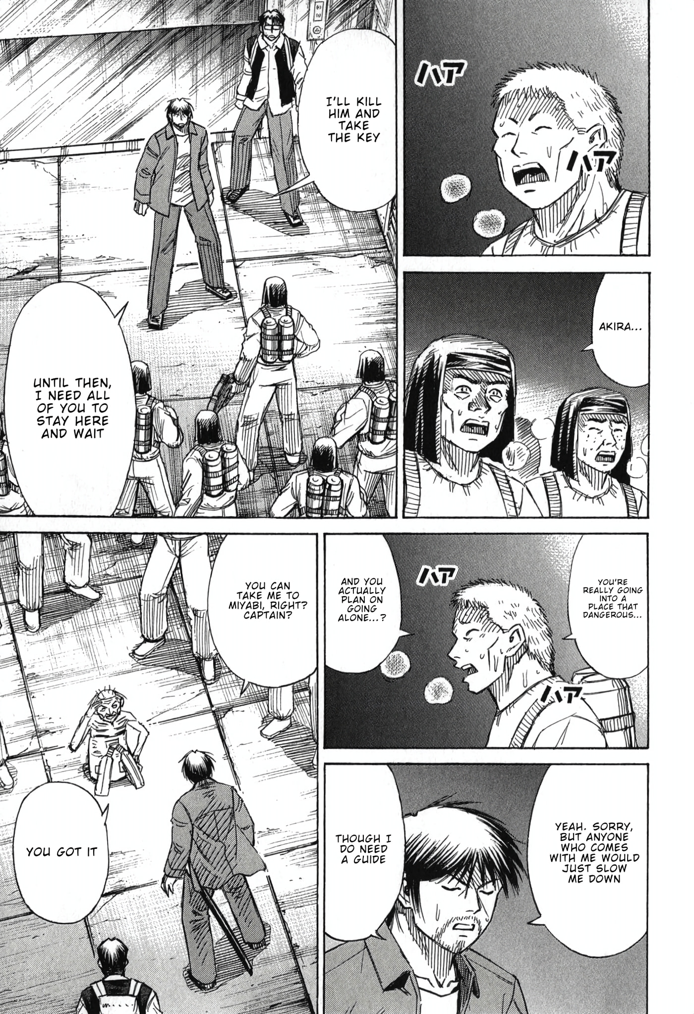 Higanjima - Saigo no 47 Hiai Chapter 138 page 15 - 
