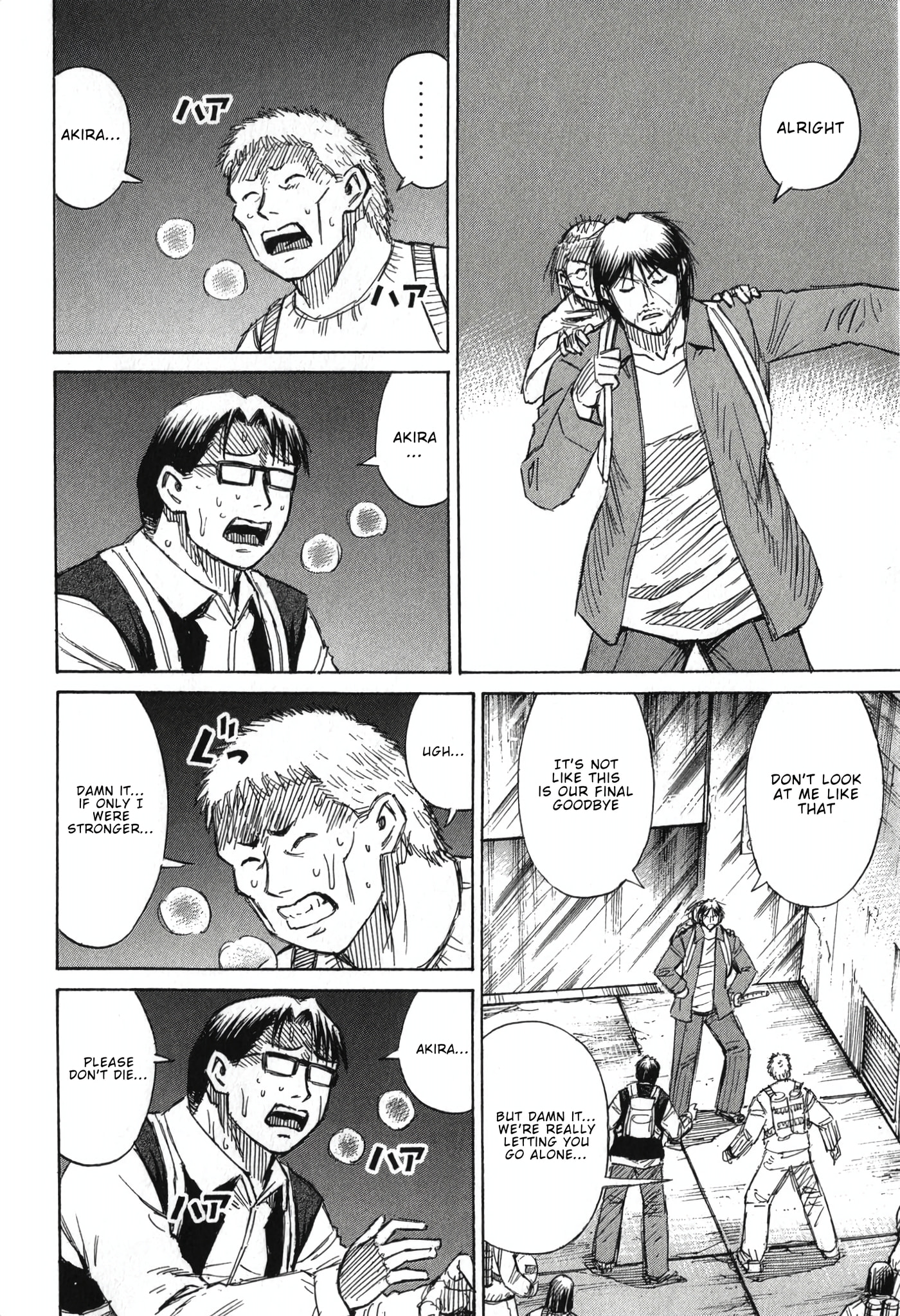 Higanjima - Saigo no 47 Hiai Chapter 138 page 16 - 