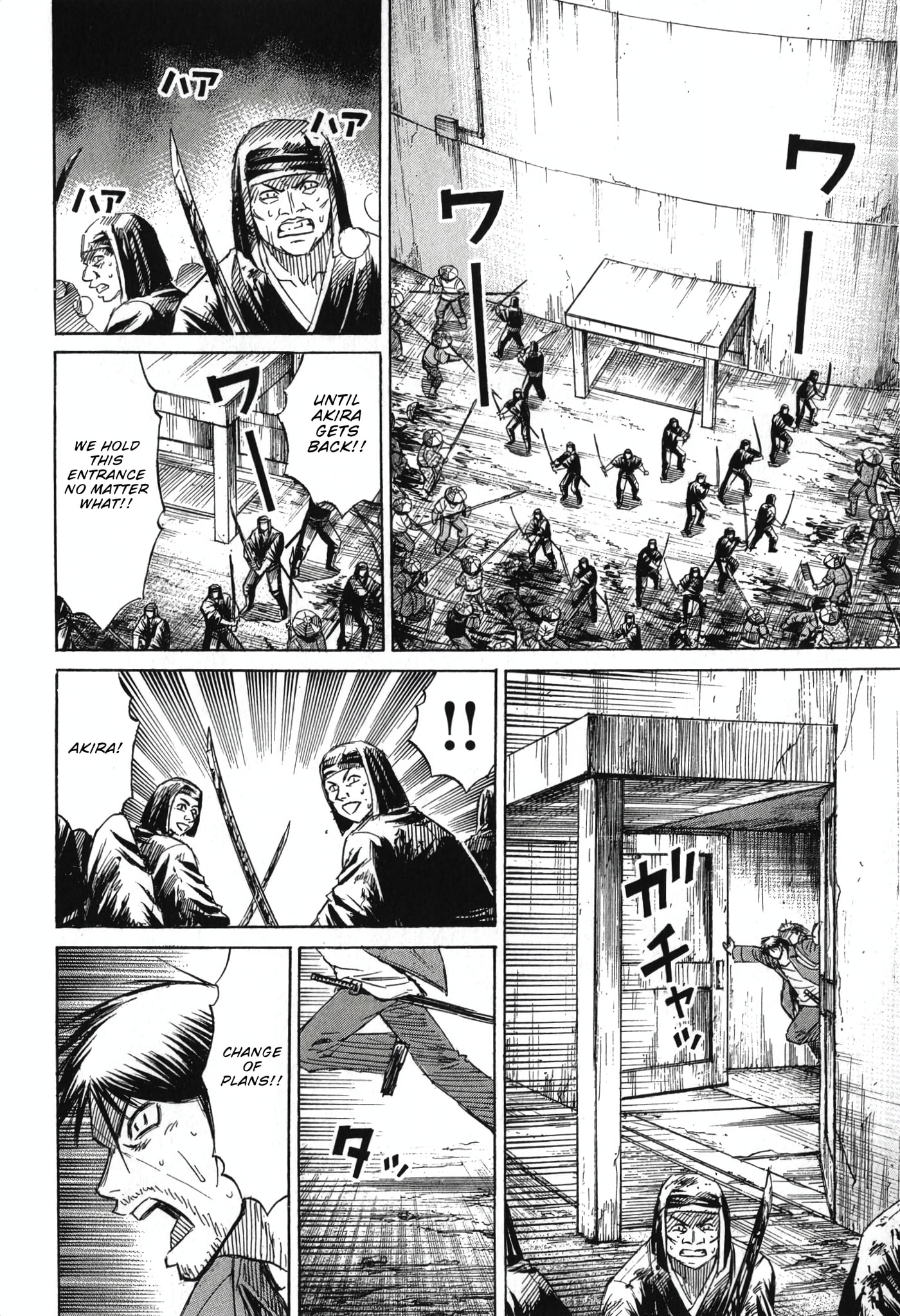 Higanjima - Saigo no 47 Hiai Chapter 138 page 18 - 