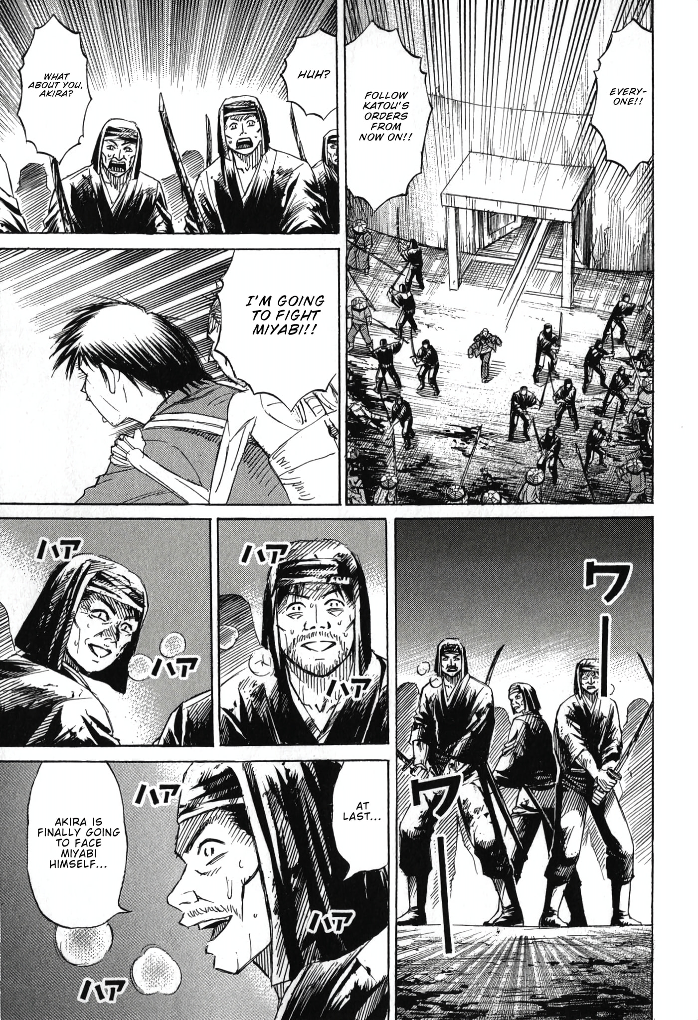 Higanjima - Saigo no 47 Hiai Chapter 138 page 19 - 