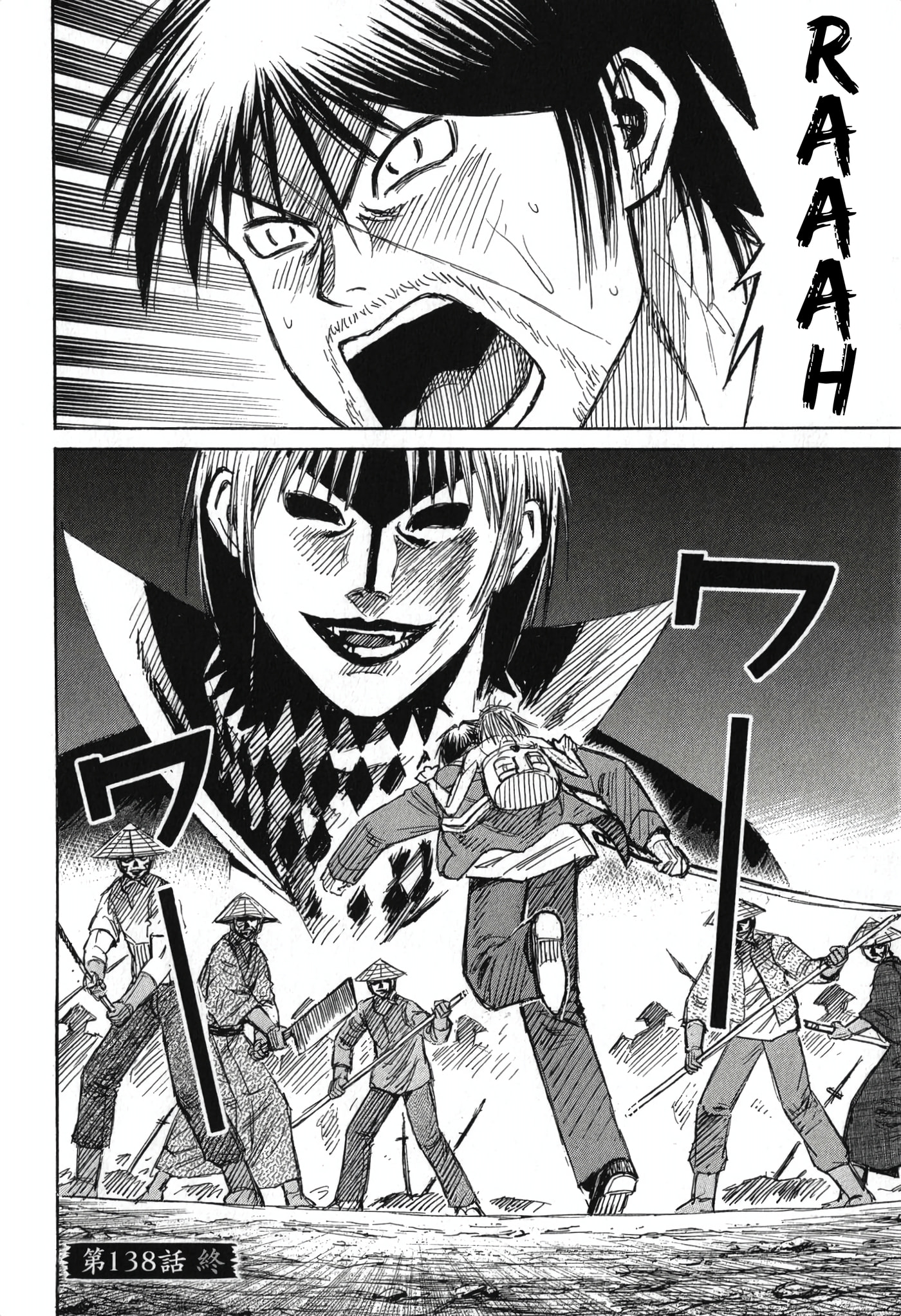 Higanjima - Saigo no 47 Hiai Chapter 138 page 20 - 