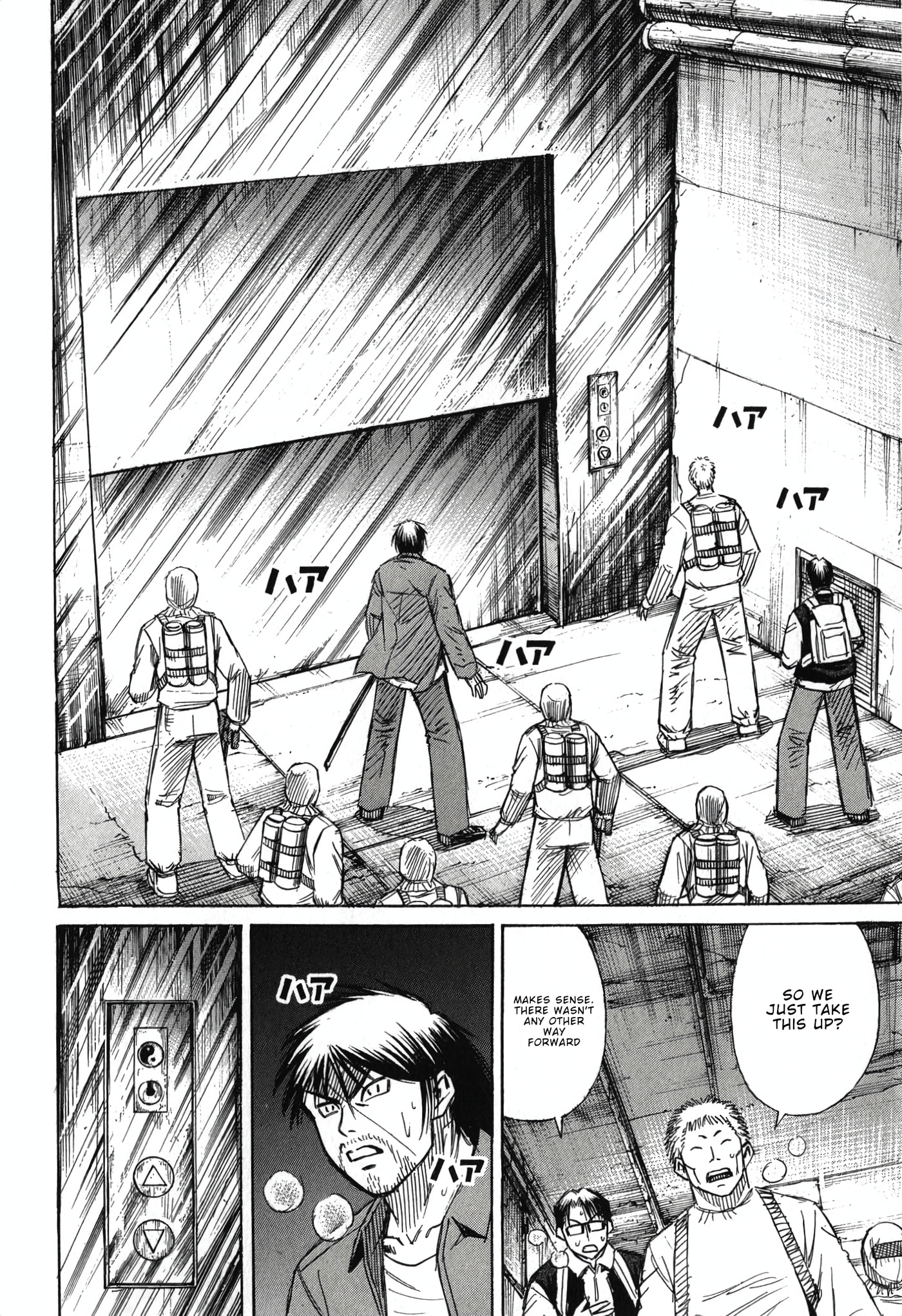Higanjima - Saigo no 47 Hiai Chapter 138 page 6 - 