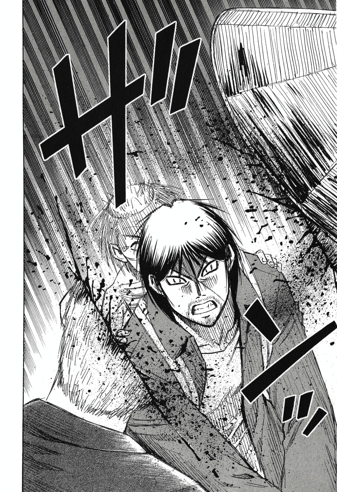 Higanjima - Saigo no 47 Hiai Chapter 139 page 2 - 