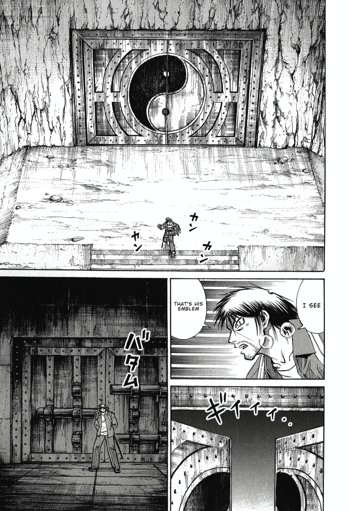 Higanjima - Saigo no 47 Hiai Chapter 139 page 15 - 