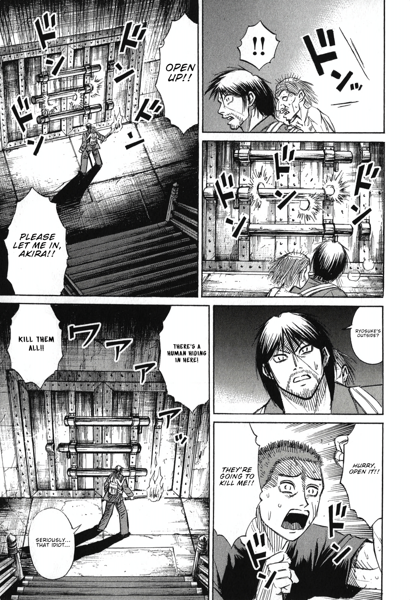 Higanjima - Saigo no 47 Hiai Chapter 139 page 17 - 