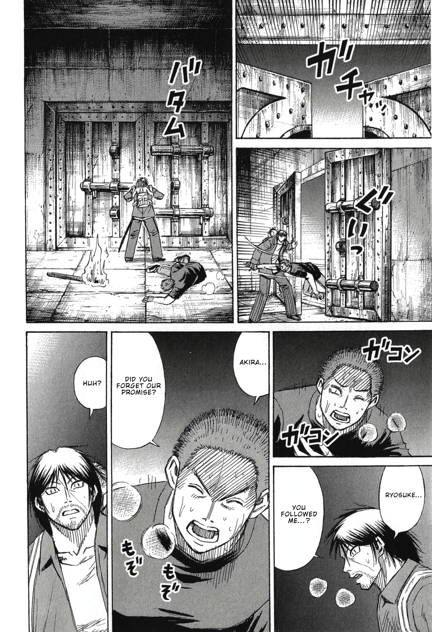 Higanjima - Saigo no 47 Hiai Chapter 139 page 18 - 