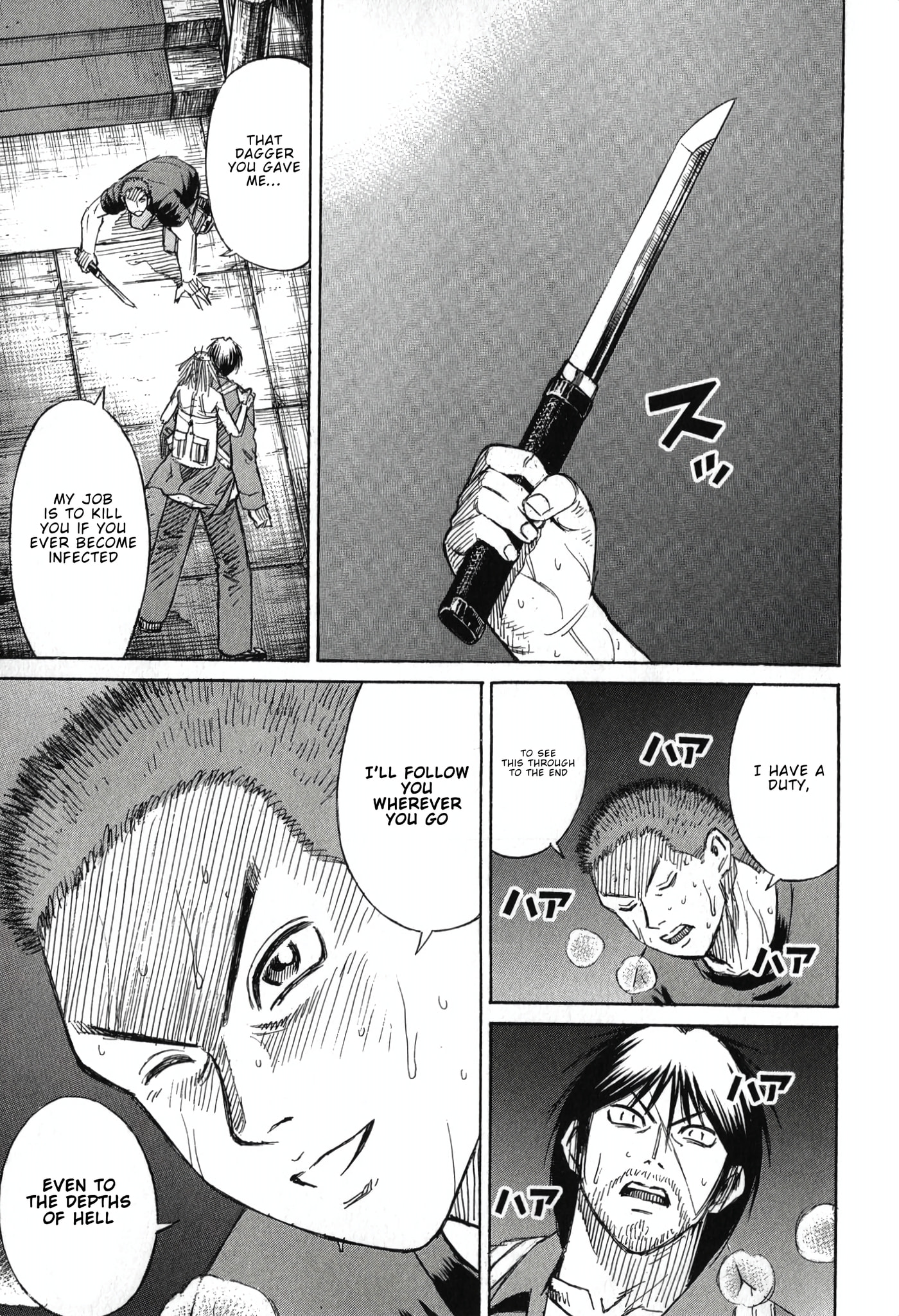 Higanjima - Saigo no 47 Hiai Chapter 139 page 19 - 