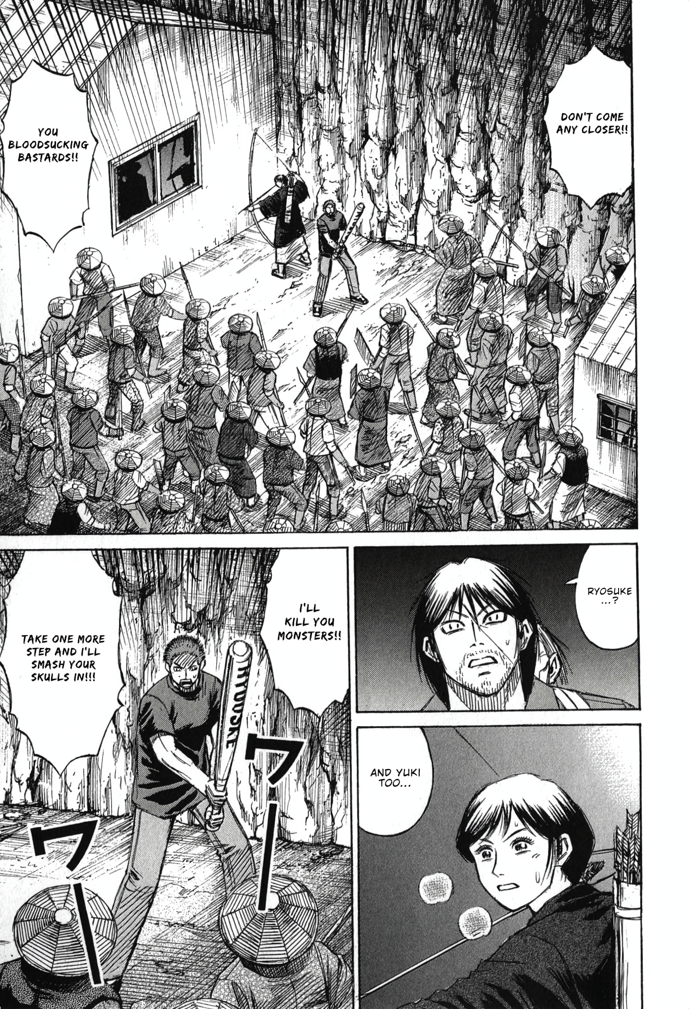Higanjima - Saigo no 47 Hiai Chapter 139 page 5 - 