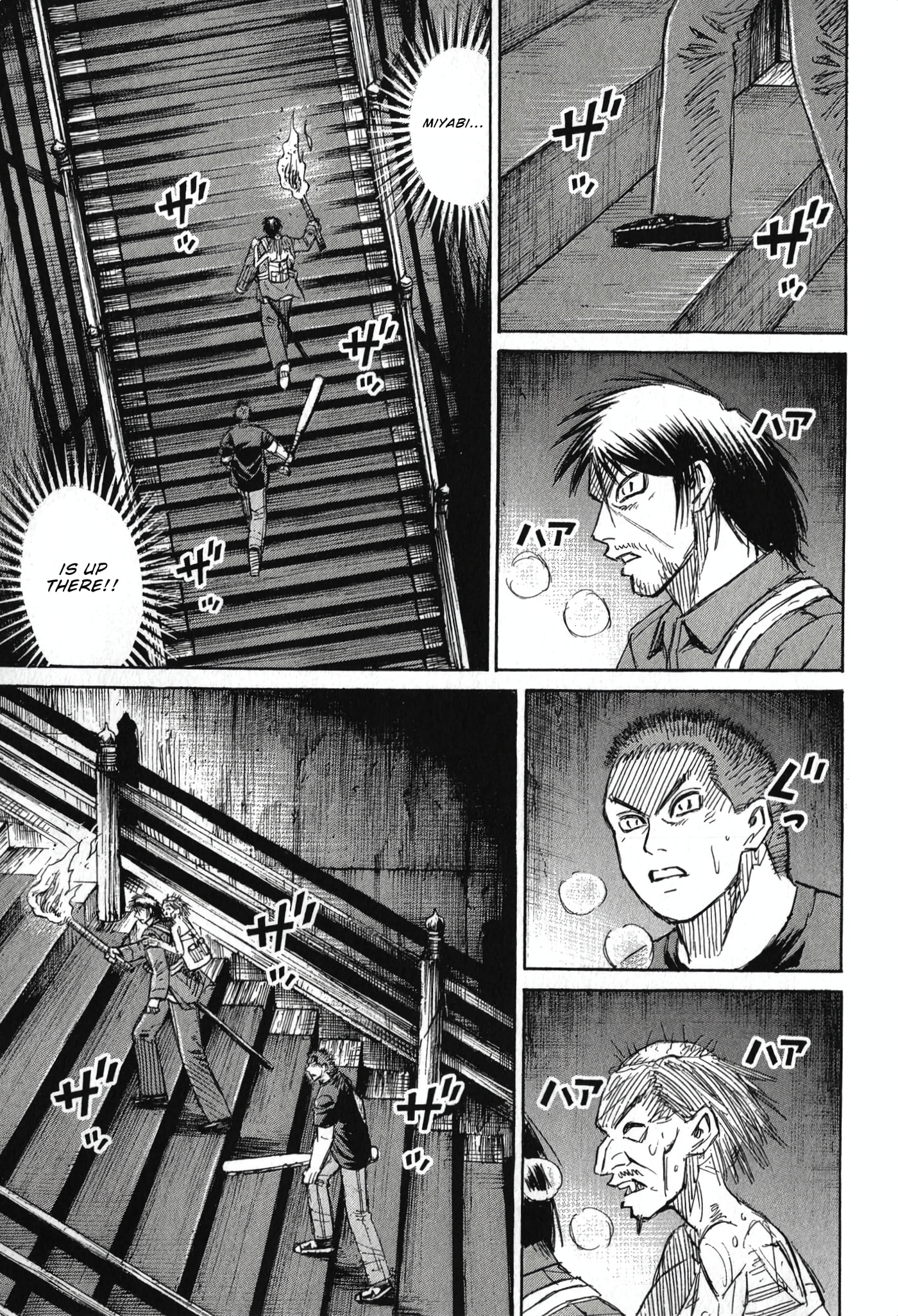 Higanjima - Saigo no 47 Hiai Chapter 140 page 1 - 