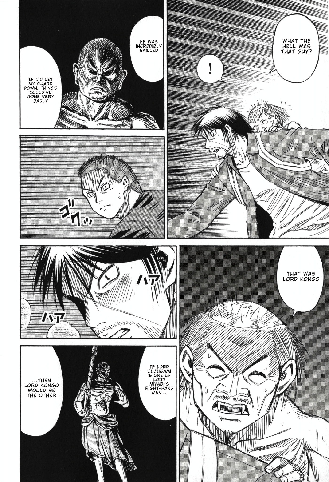 Higanjima - Saigo no 47 Hiai Chapter 140 page 12 - 