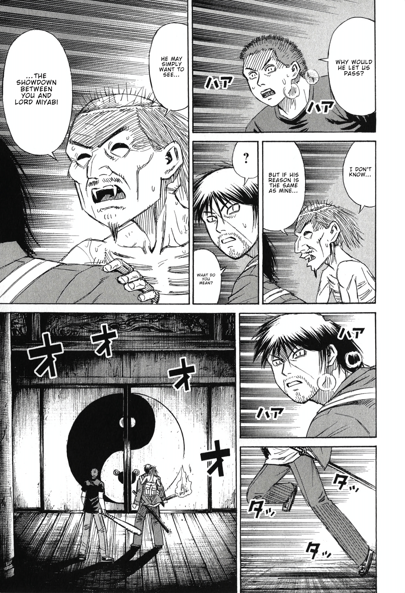 Higanjima - Saigo no 47 Hiai Chapter 140 page 13 - 