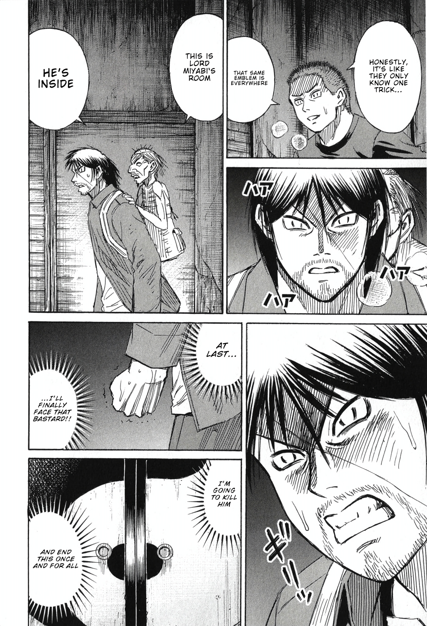 Higanjima - Saigo no 47 Hiai Chapter 140 page 14 - 