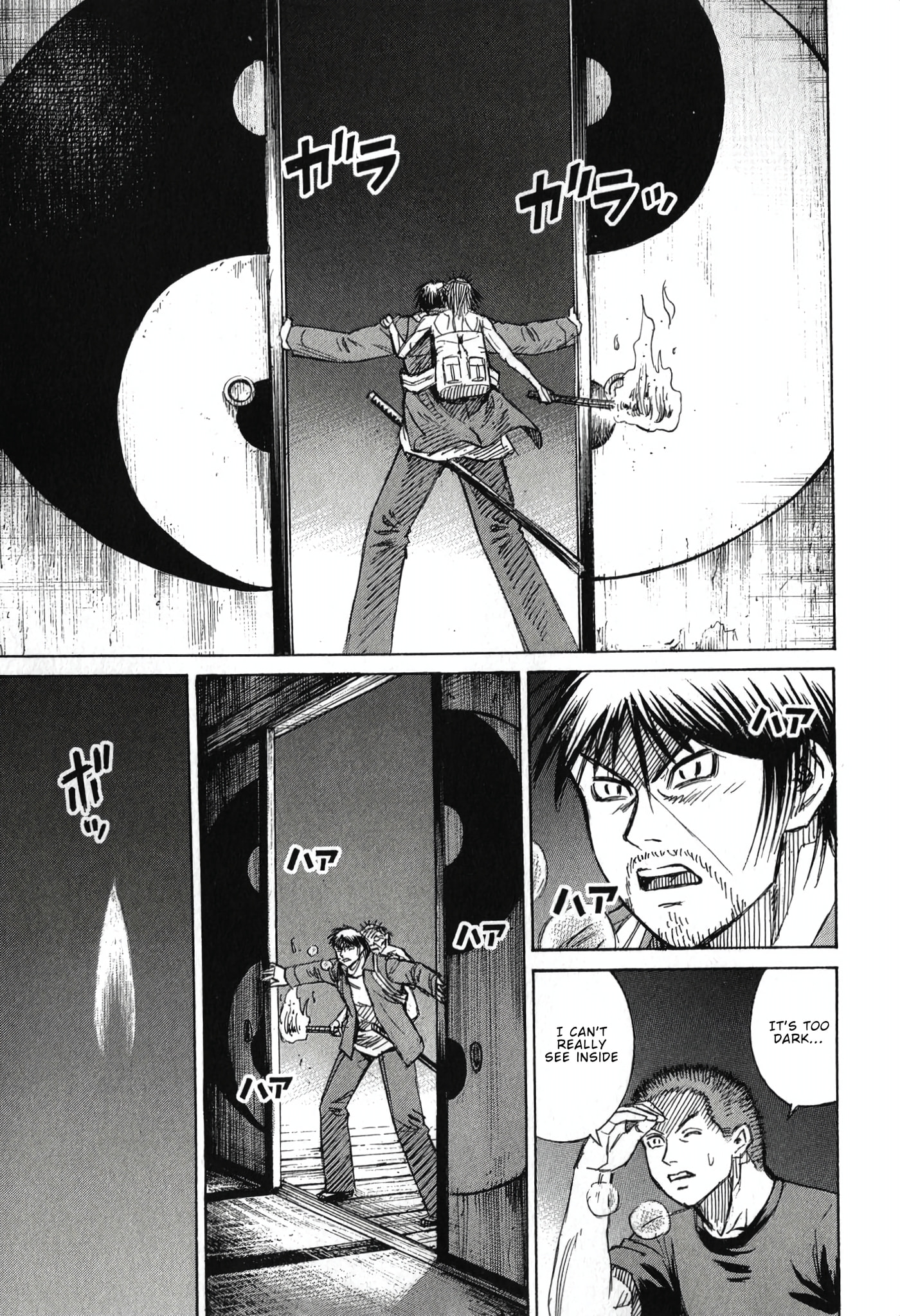 Higanjima - Saigo no 47 Hiai Chapter 140 page 15 - 