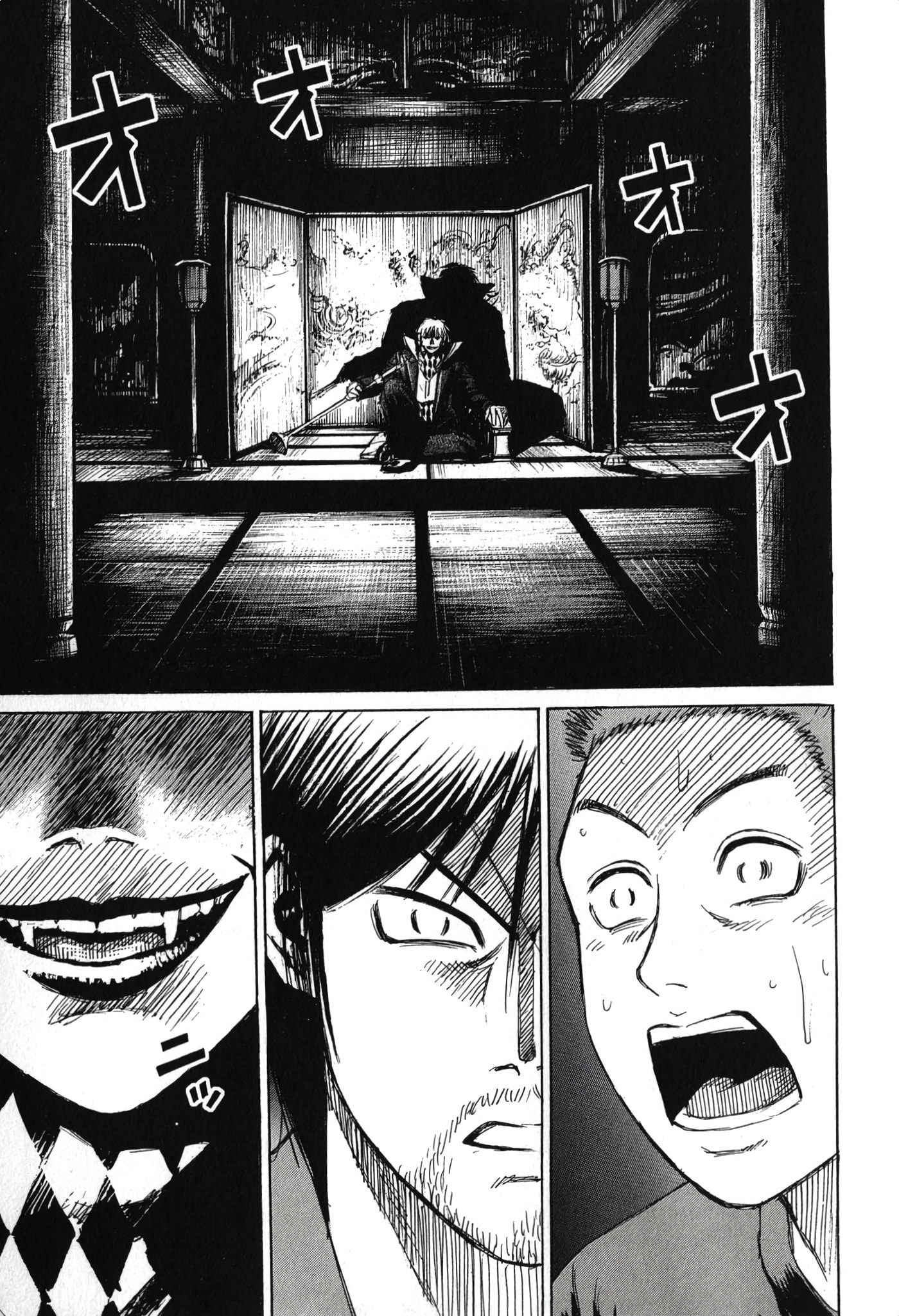 Higanjima - Saigo no 47 Hiai Chapter 140 page 17 - 