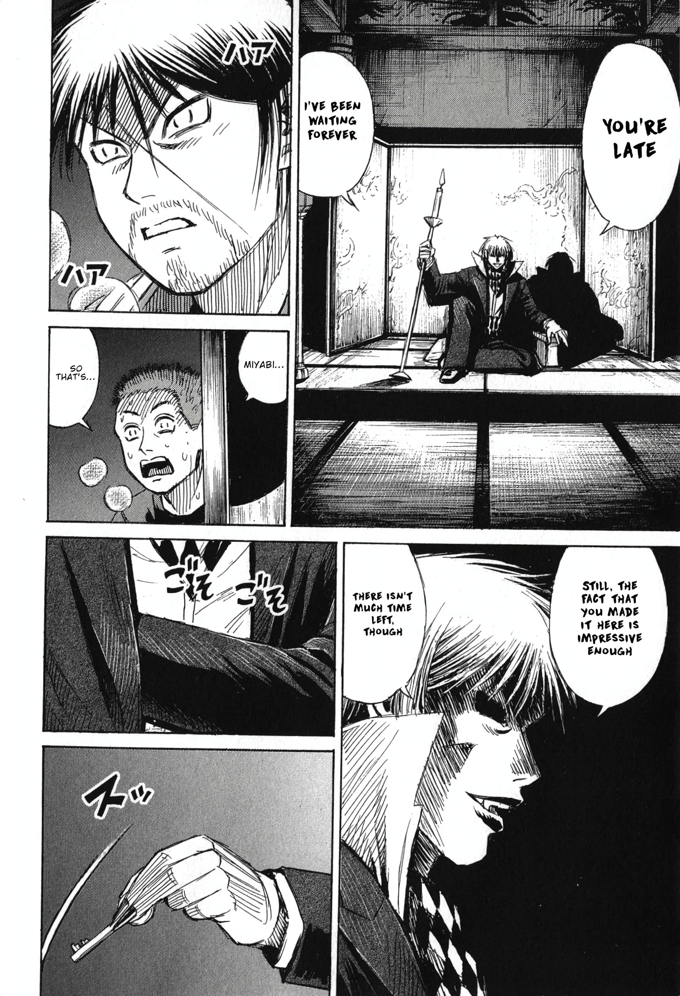 Higanjima - Saigo no 47 Hiai Chapter 140 page 18 - 