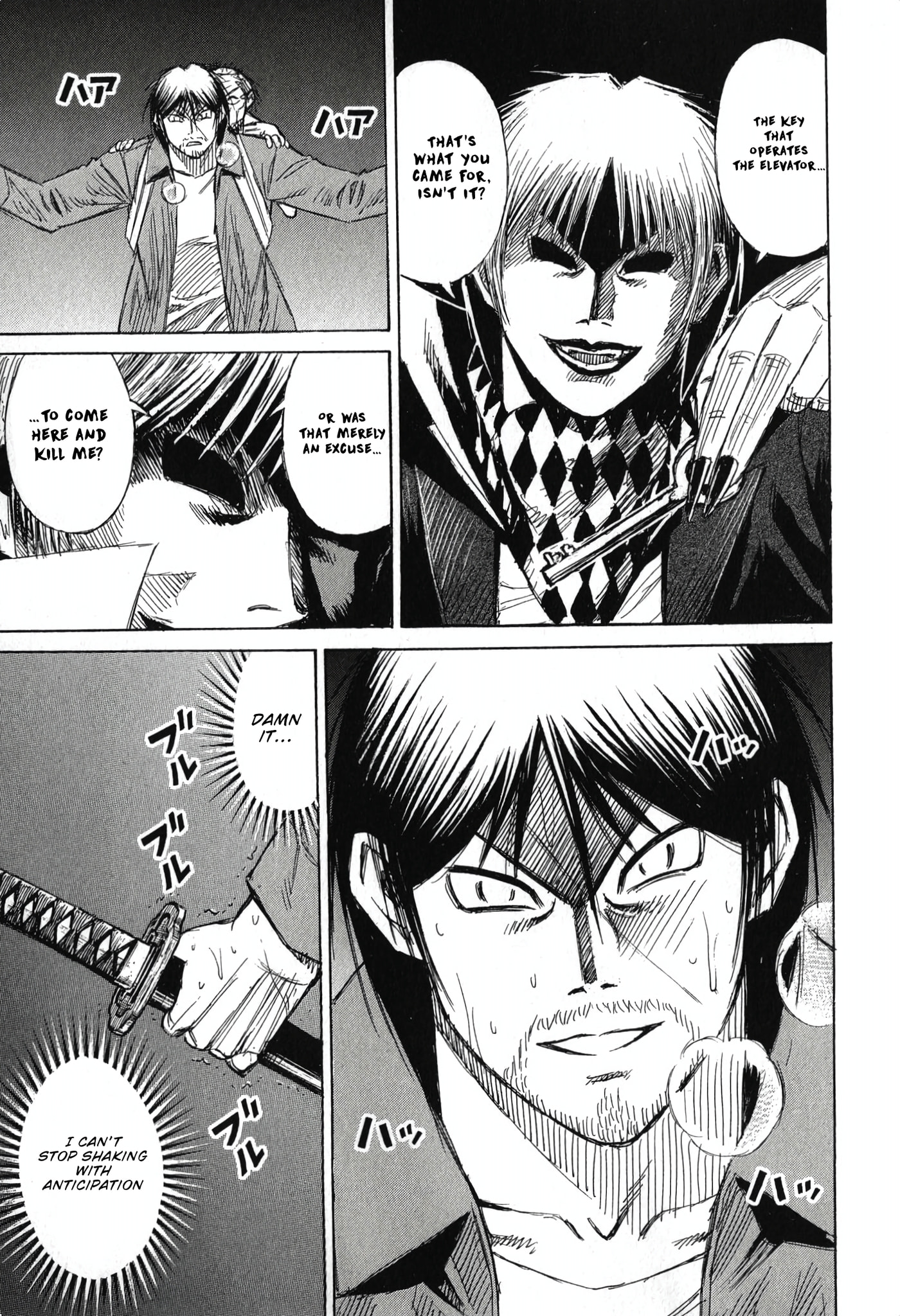 Higanjima - Saigo no 47 Hiai Chapter 140 page 19 - 