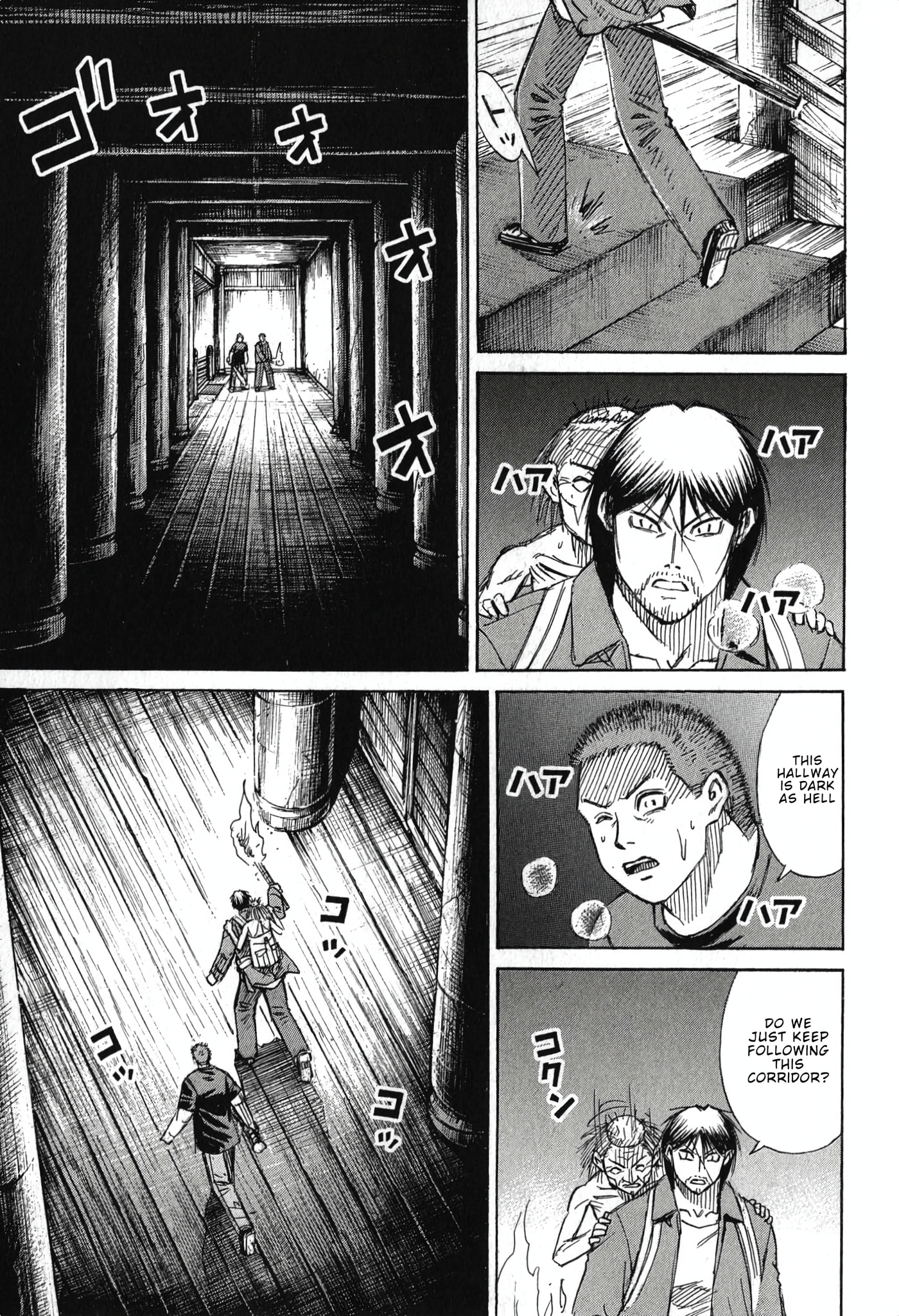 Higanjima - Saigo no 47 Hiai Chapter 140 page 3 - 