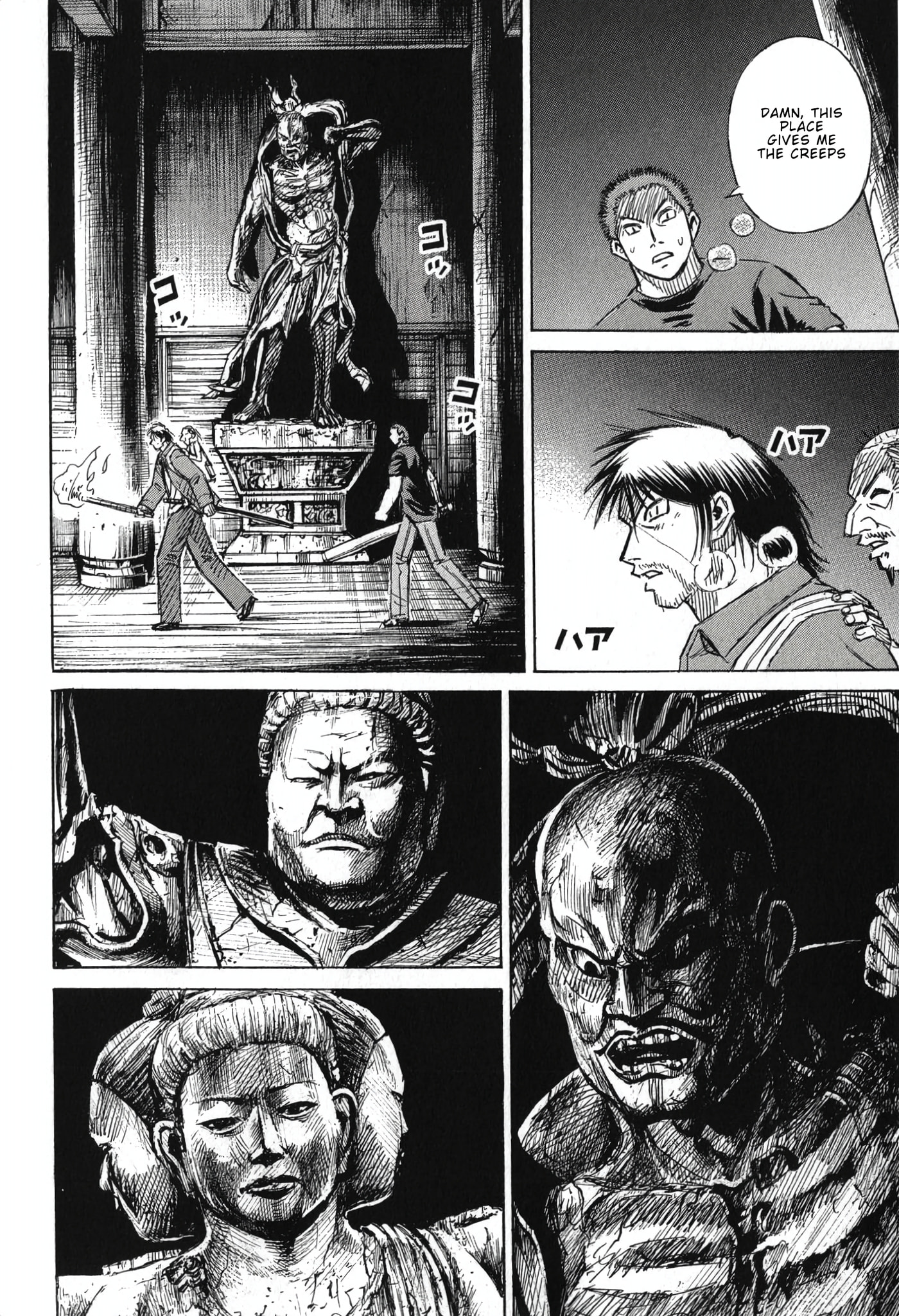 Higanjima - Saigo no 47 Hiai Chapter 140 page 4 - 