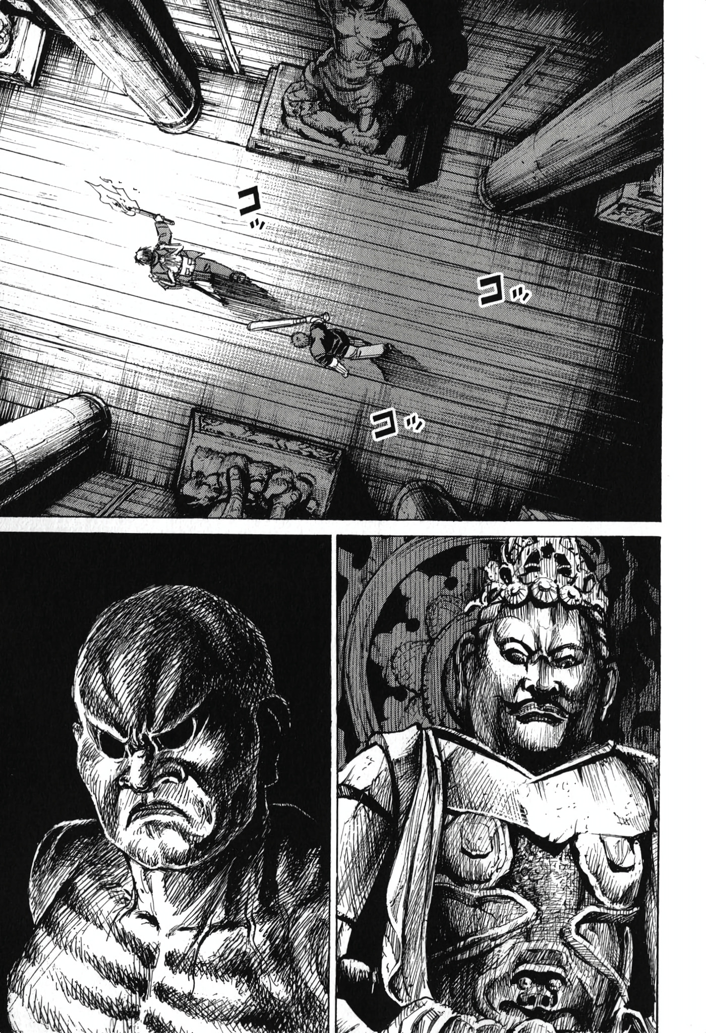 Higanjima - Saigo no 47 Hiai Chapter 140 page 5 - 